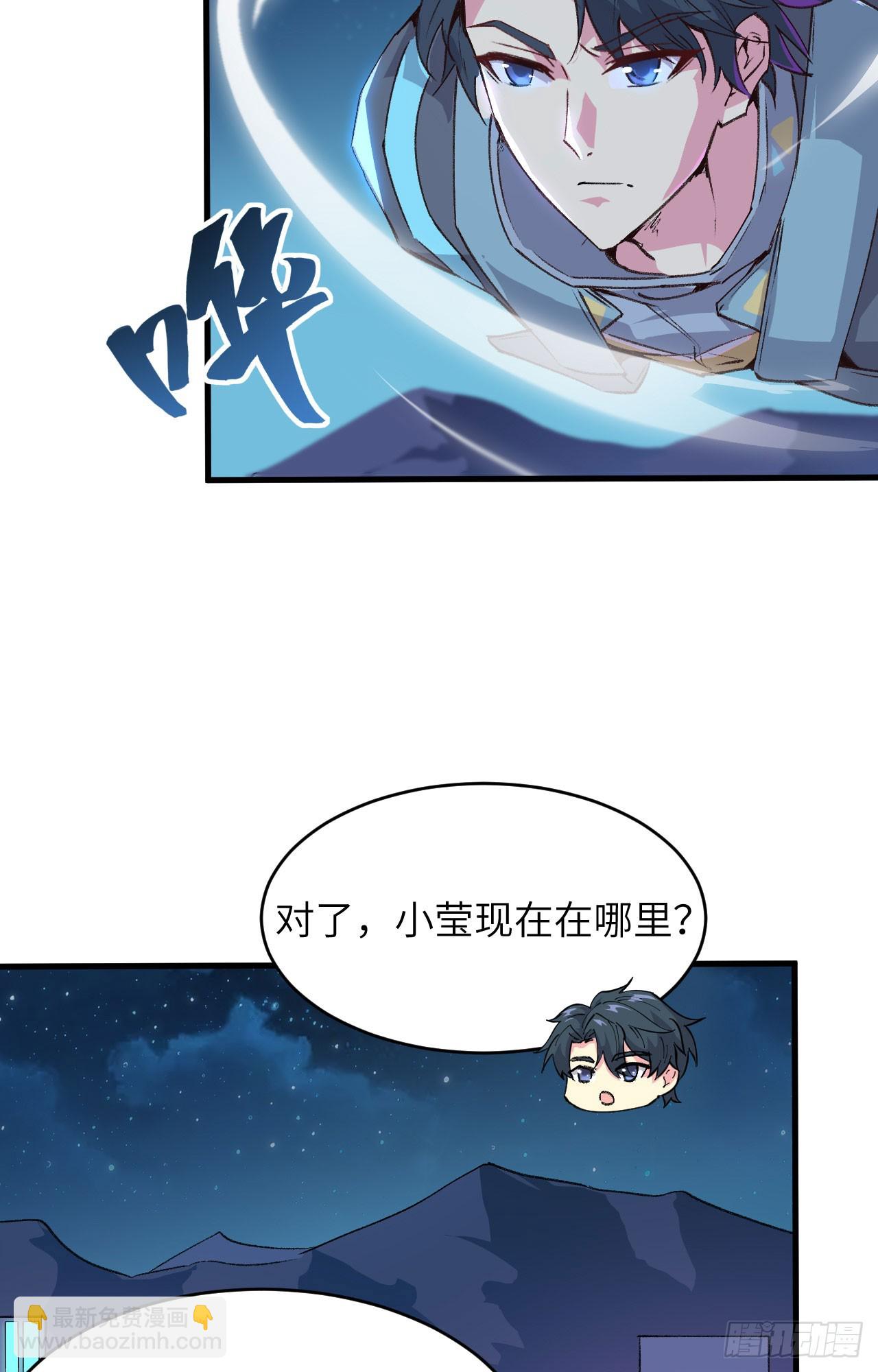 148 炸了联盟总部！-第154话