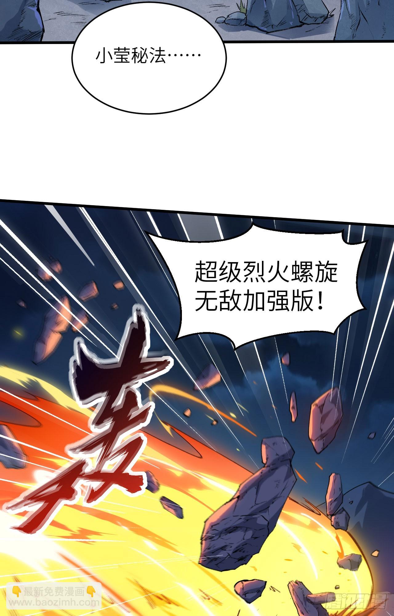 148 炸了联盟总部！-第154话