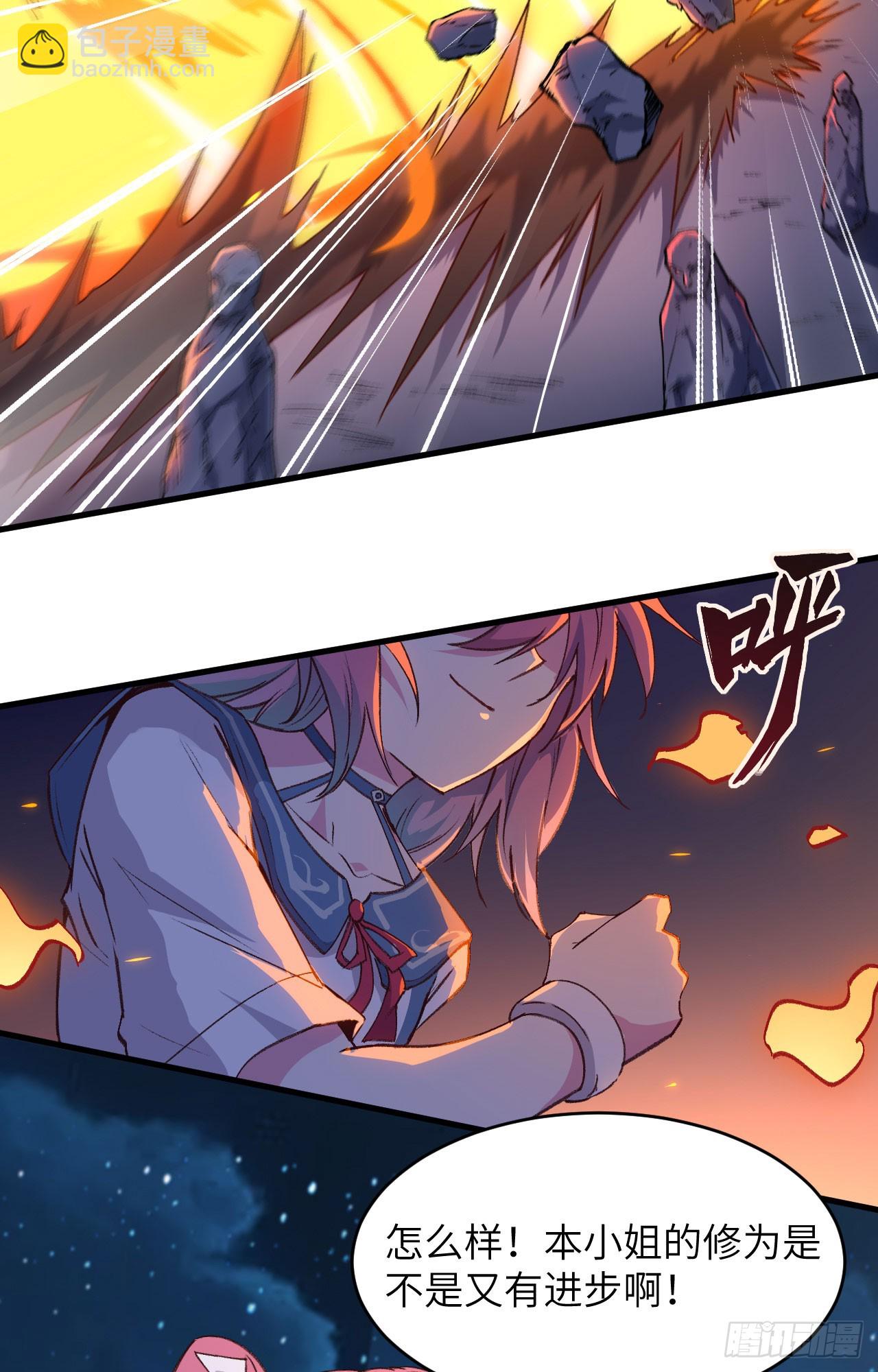 148 炸了联盟总部！-第154话