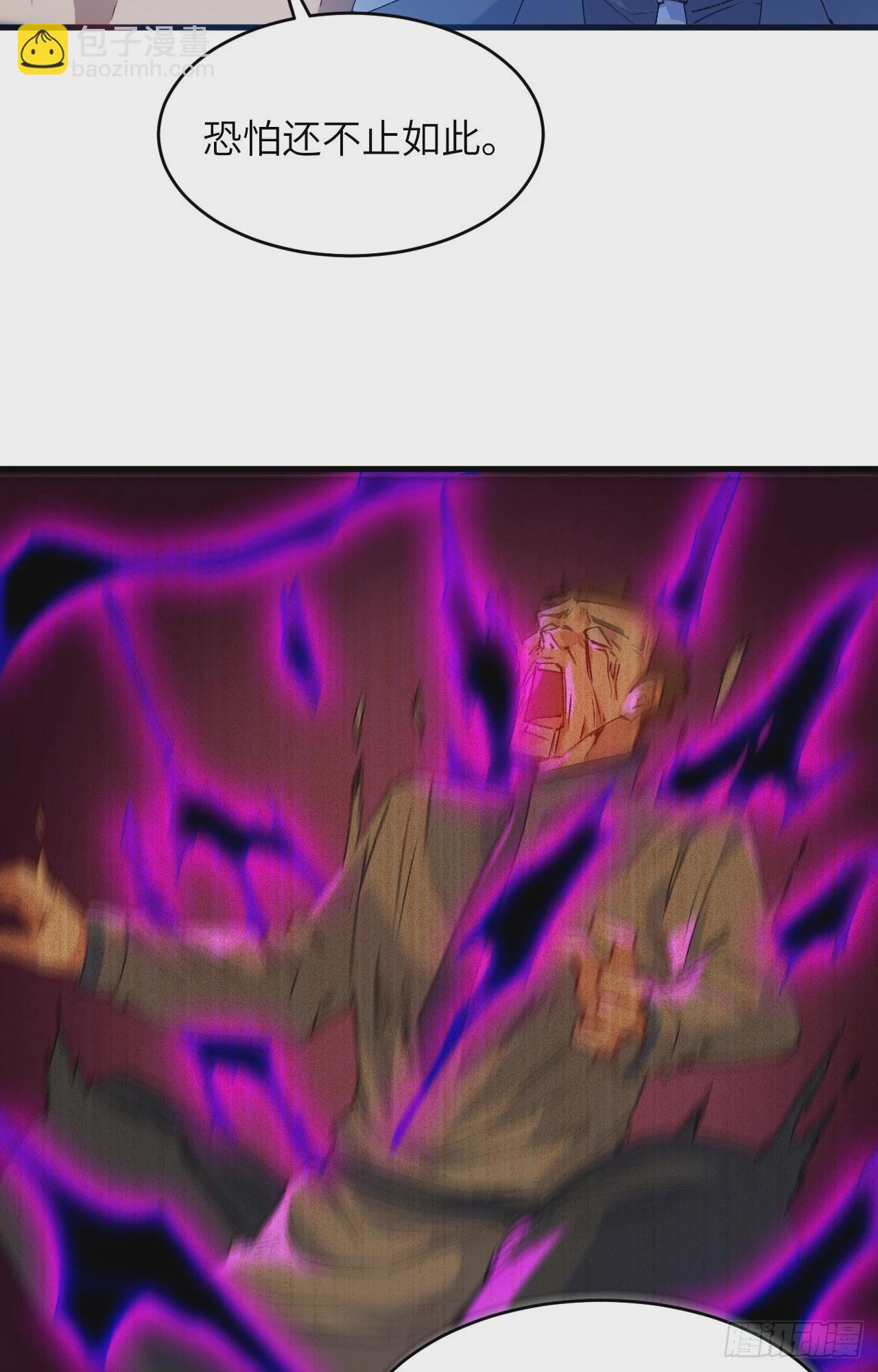 148 炸了联盟总部！-第154话