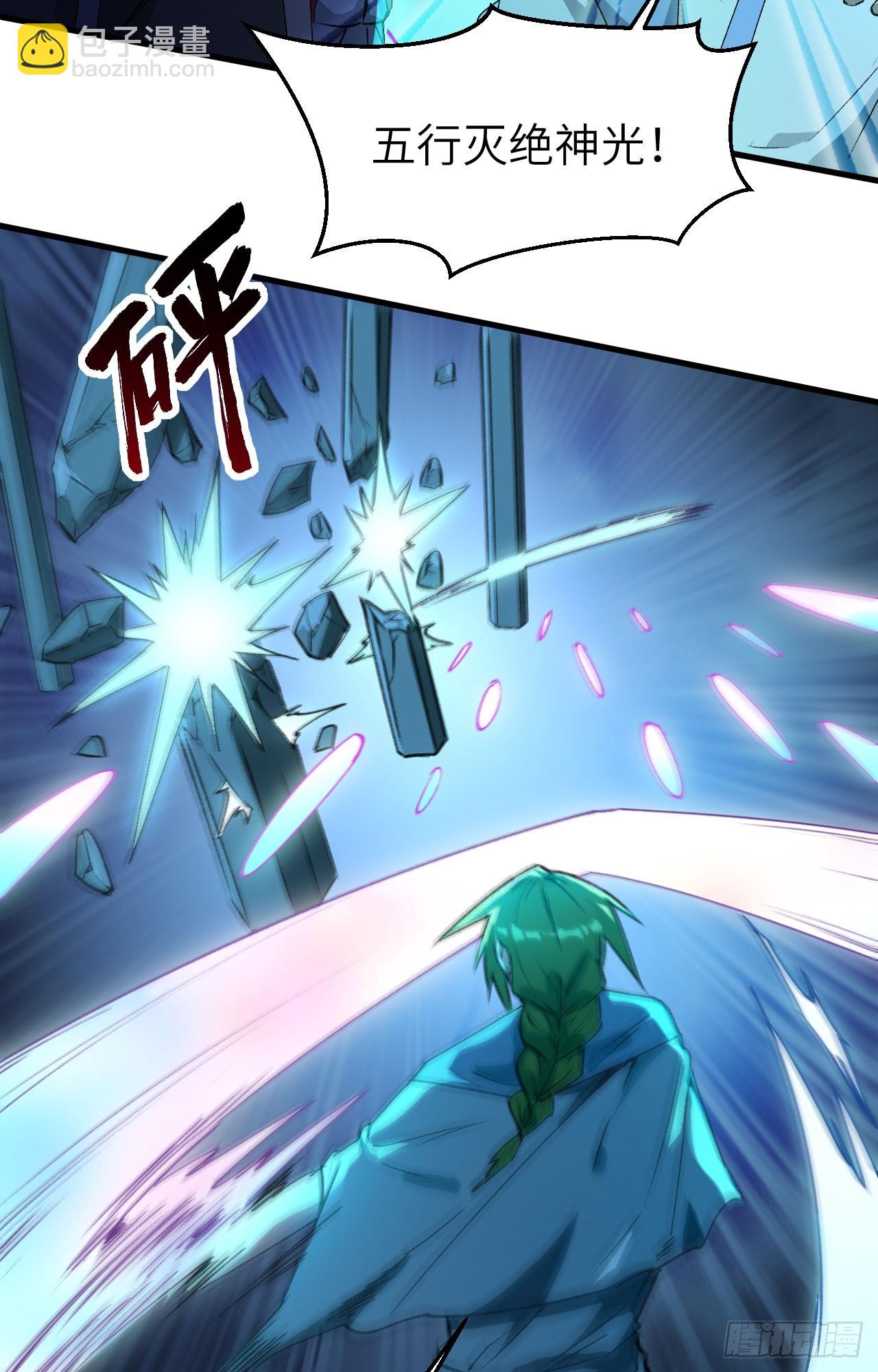 150 地狱里爬出来复仇的恶鬼-第156话