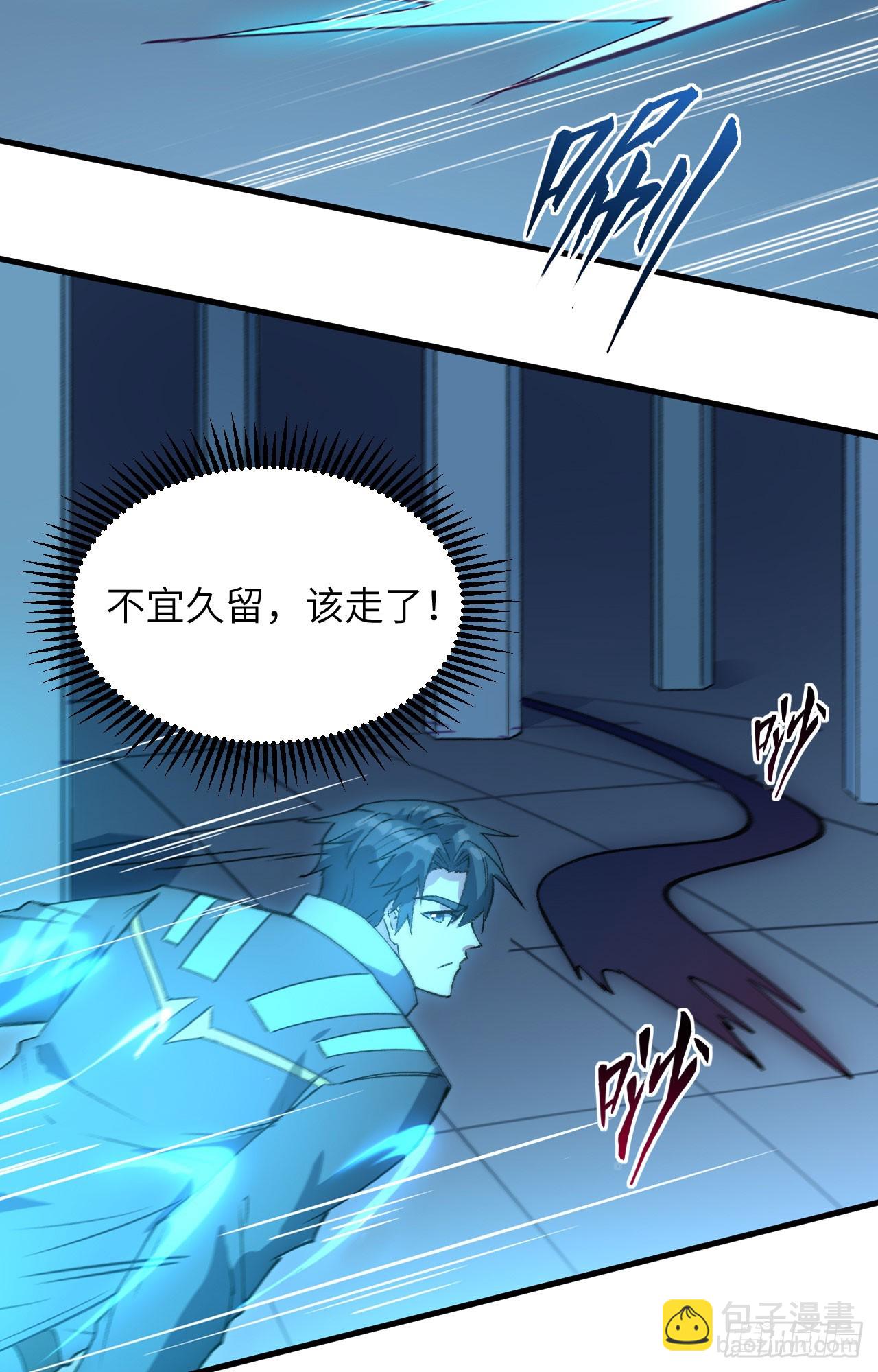 150 地狱里爬出来复仇的恶鬼-第156话