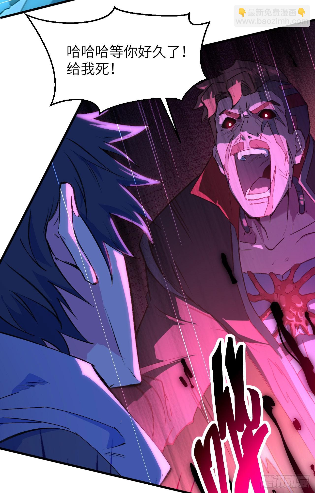 150 地狱里爬出来复仇的恶鬼-第156话