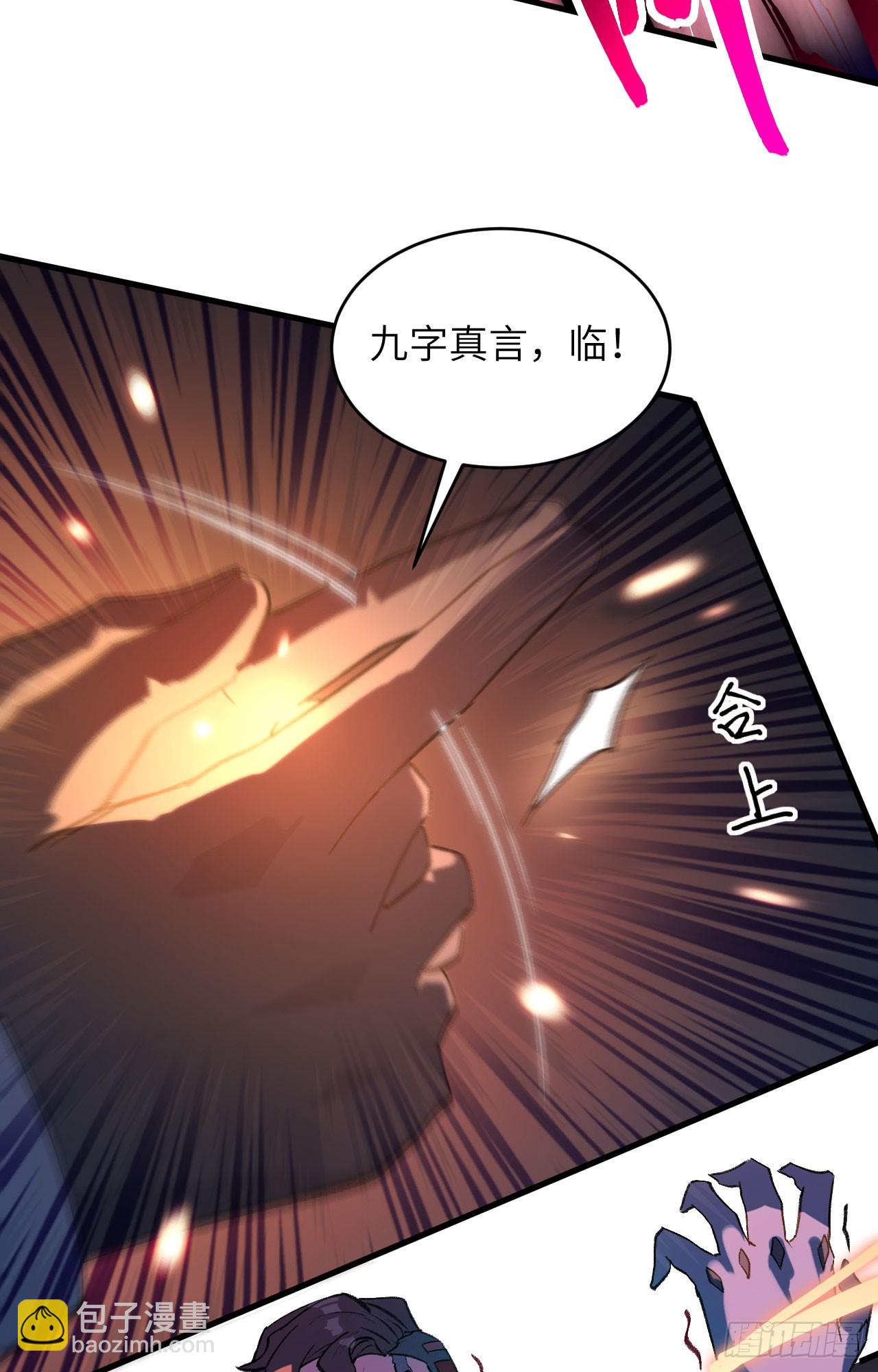 150 地狱里爬出来复仇的恶鬼-第156话