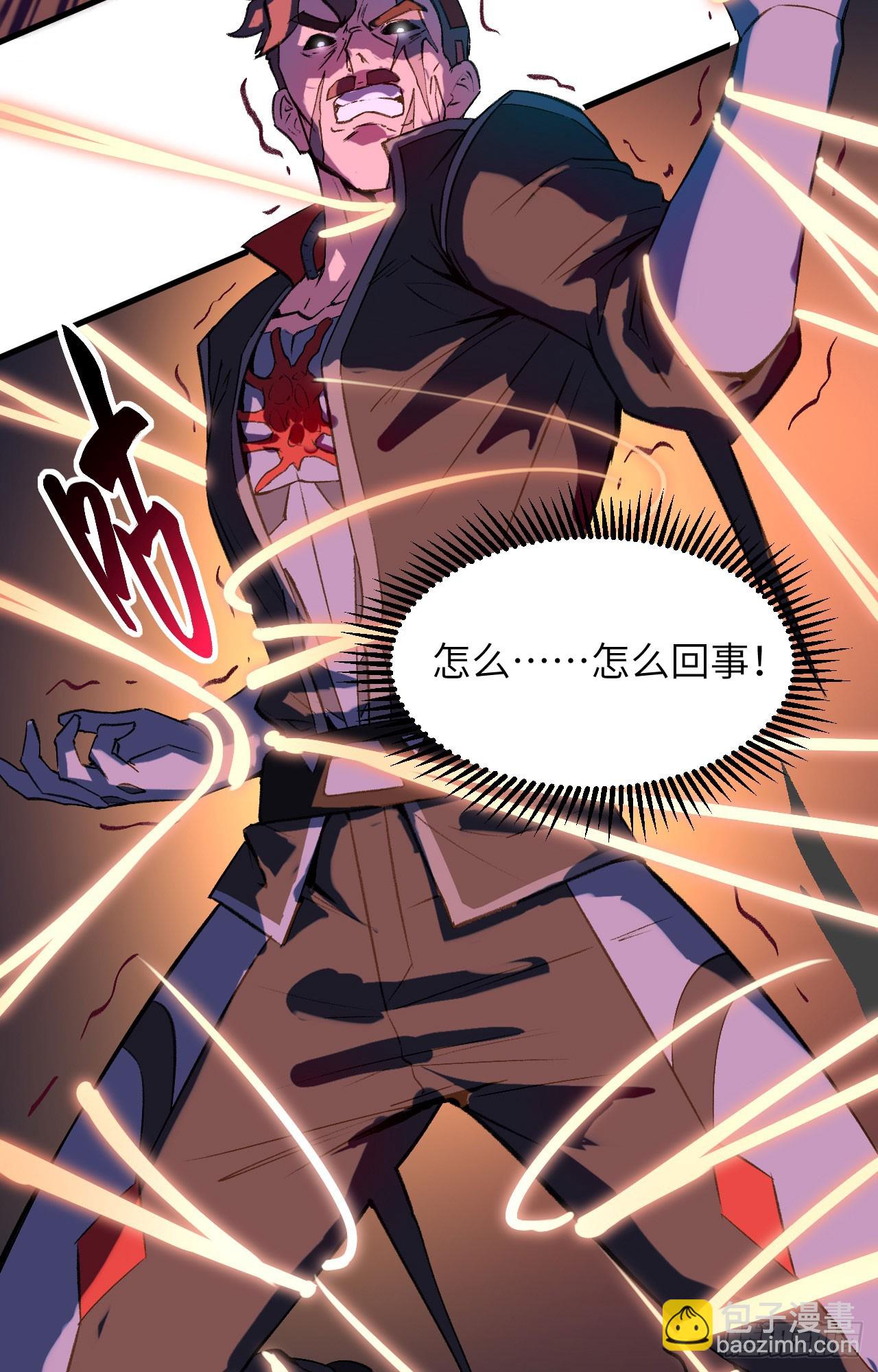 150 地狱里爬出来复仇的恶鬼-第156话