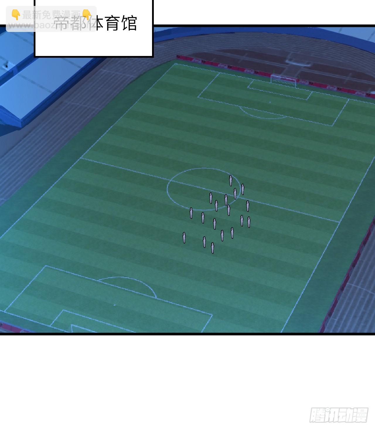 150 地狱里爬出来复仇的恶鬼-第156话