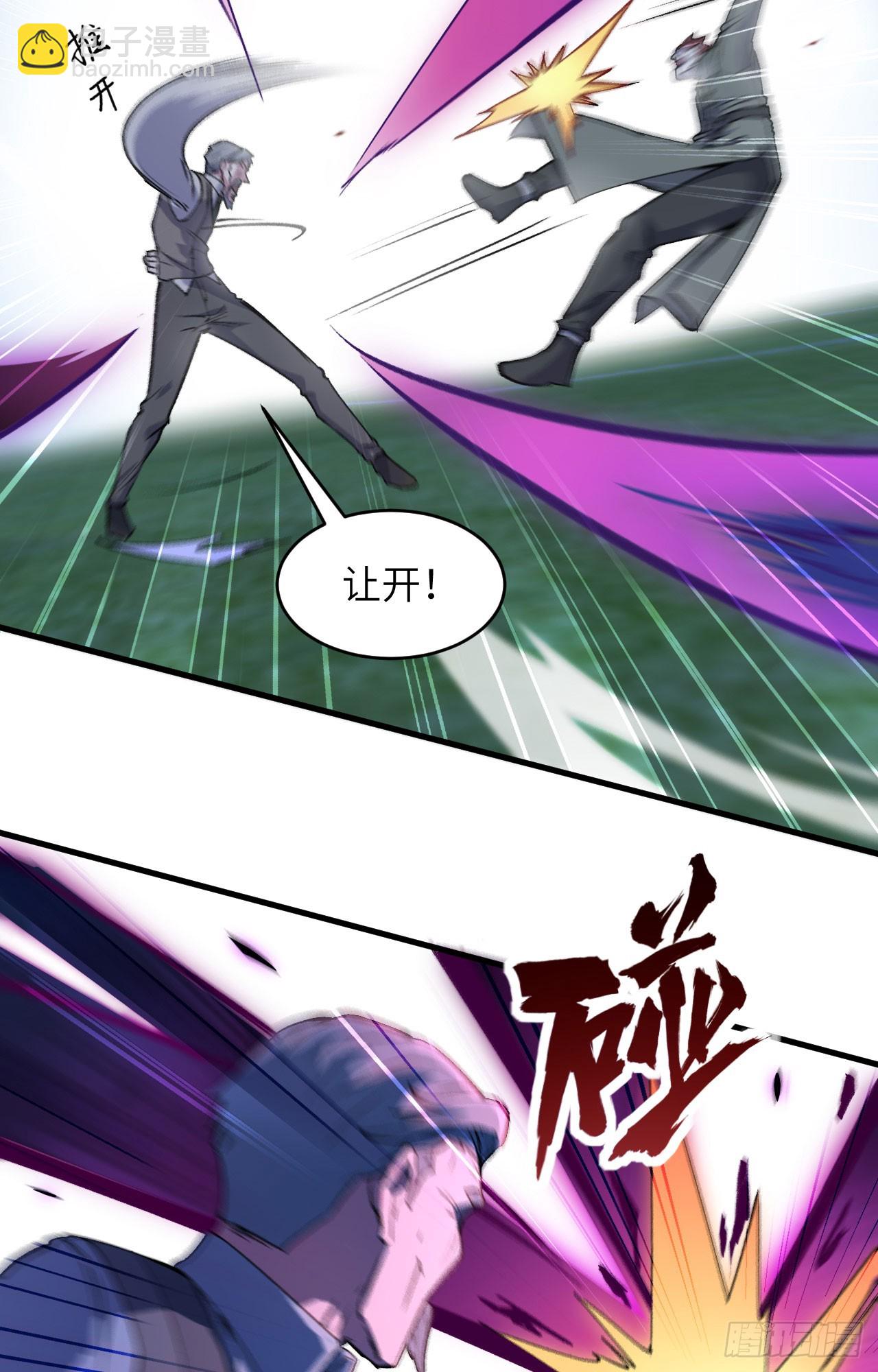 150 地狱里爬出来复仇的恶鬼-第156话