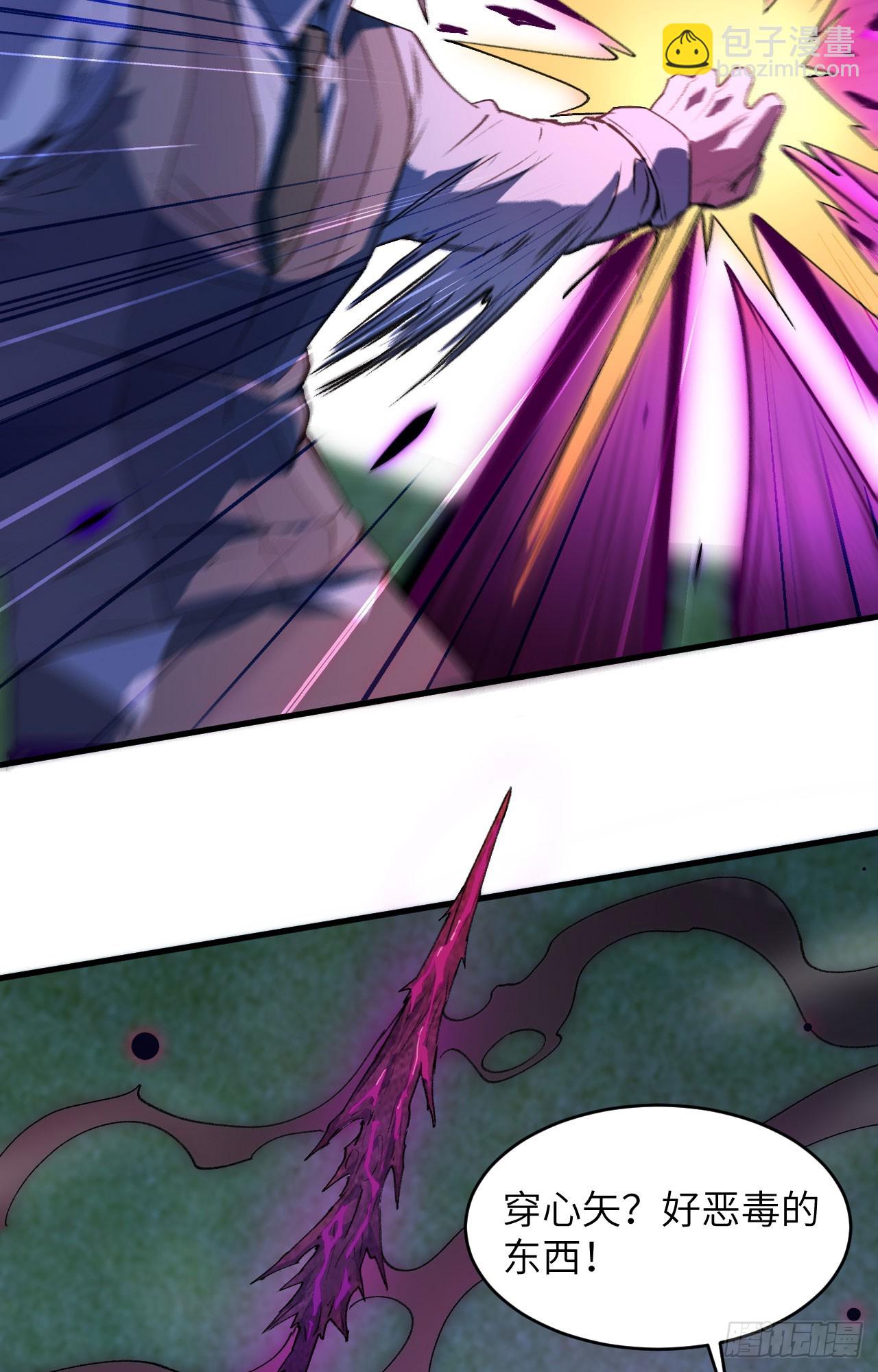 150 地狱里爬出来复仇的恶鬼-第156话