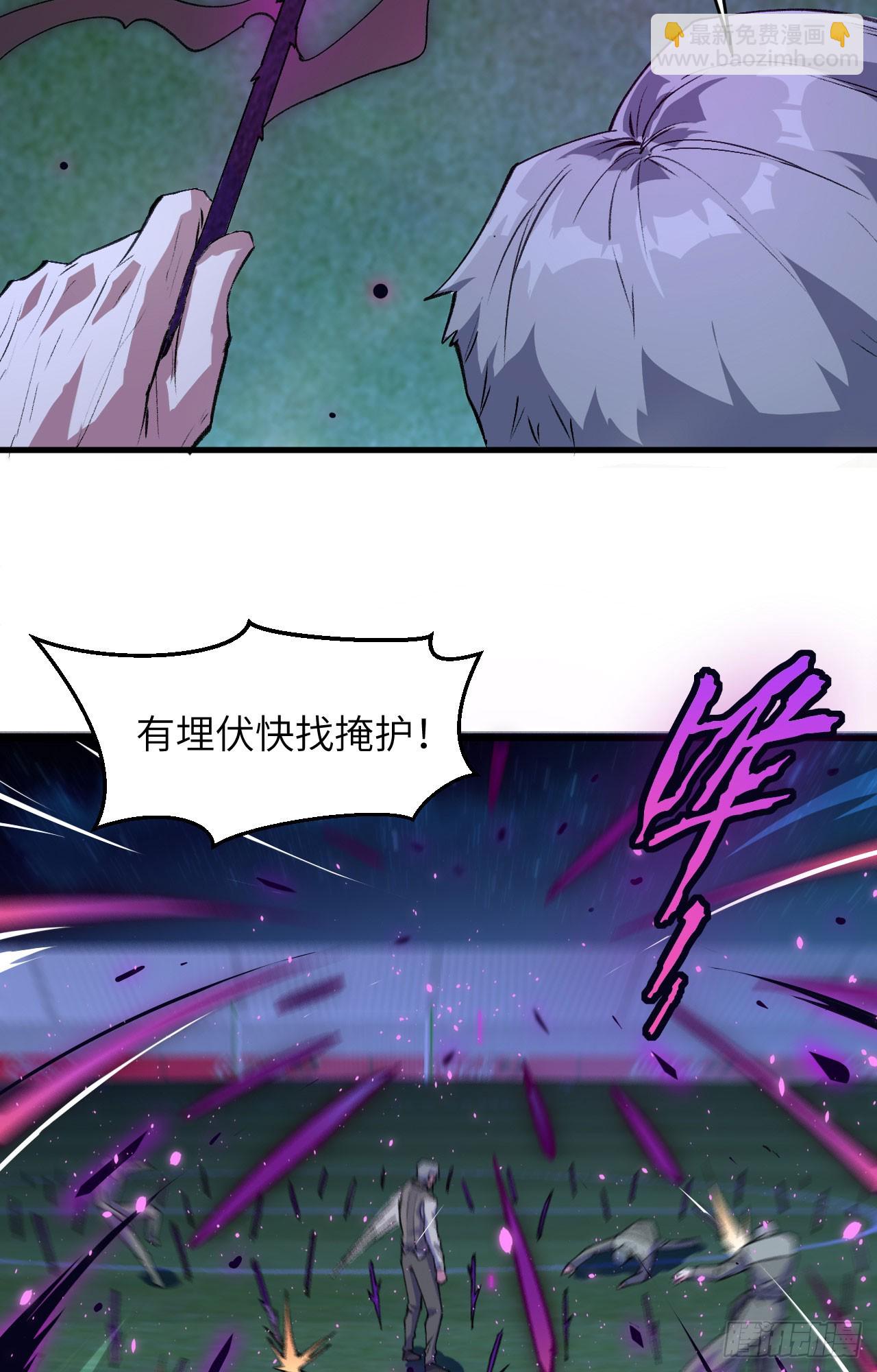 150 地狱里爬出来复仇的恶鬼-第156话