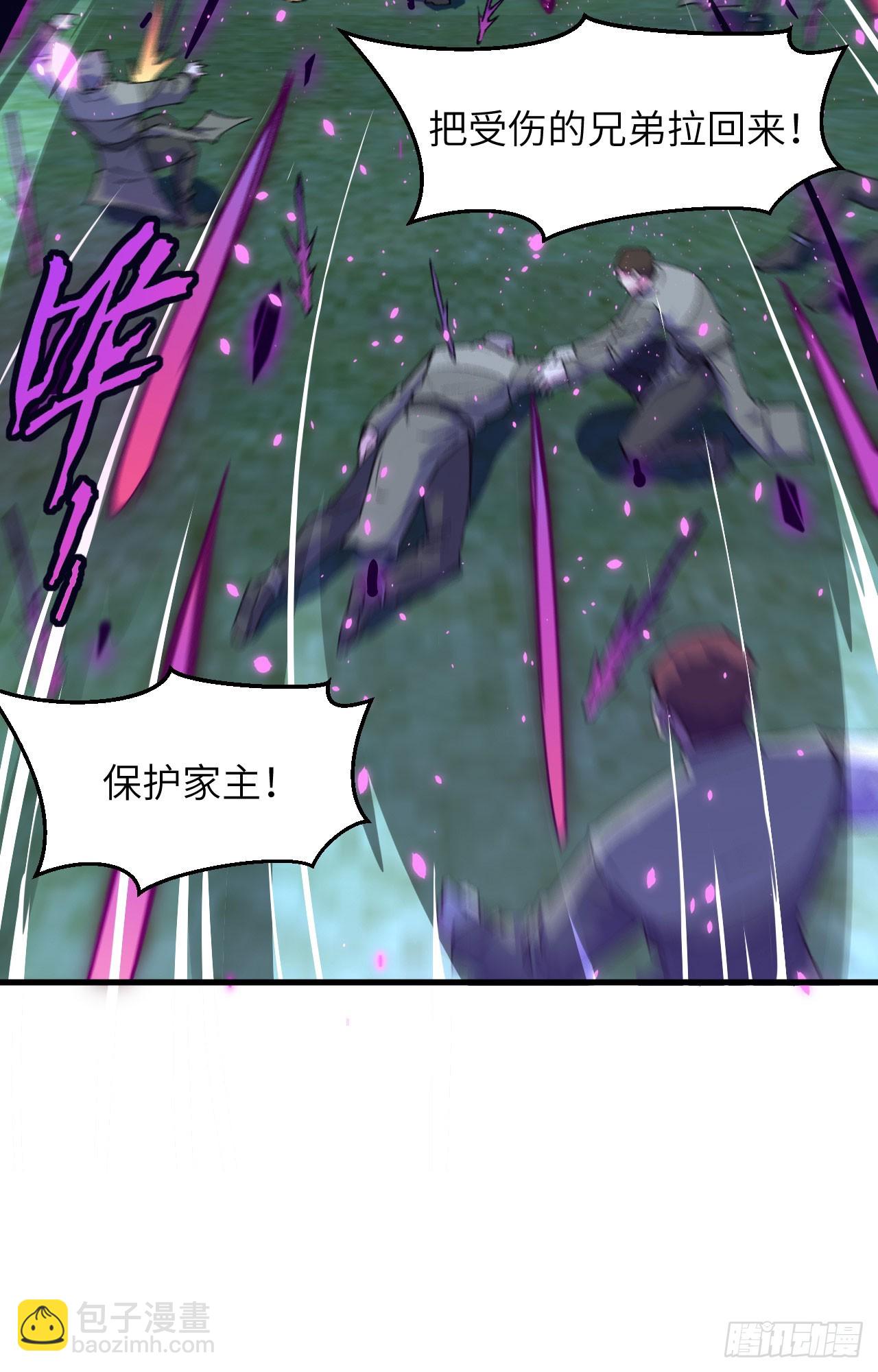 150 地狱里爬出来复仇的恶鬼-第156话