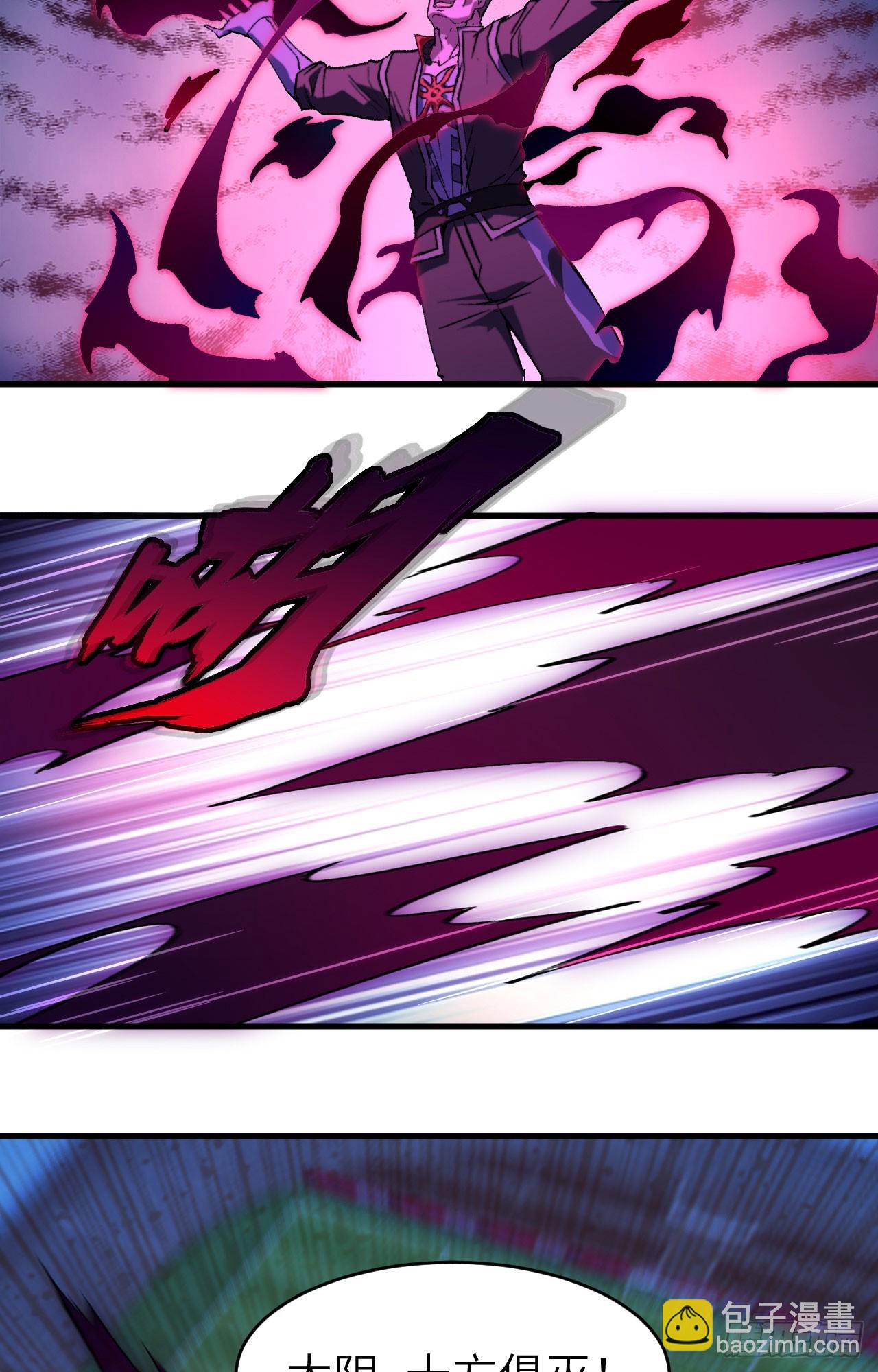 150 地狱里爬出来复仇的恶鬼-第156话