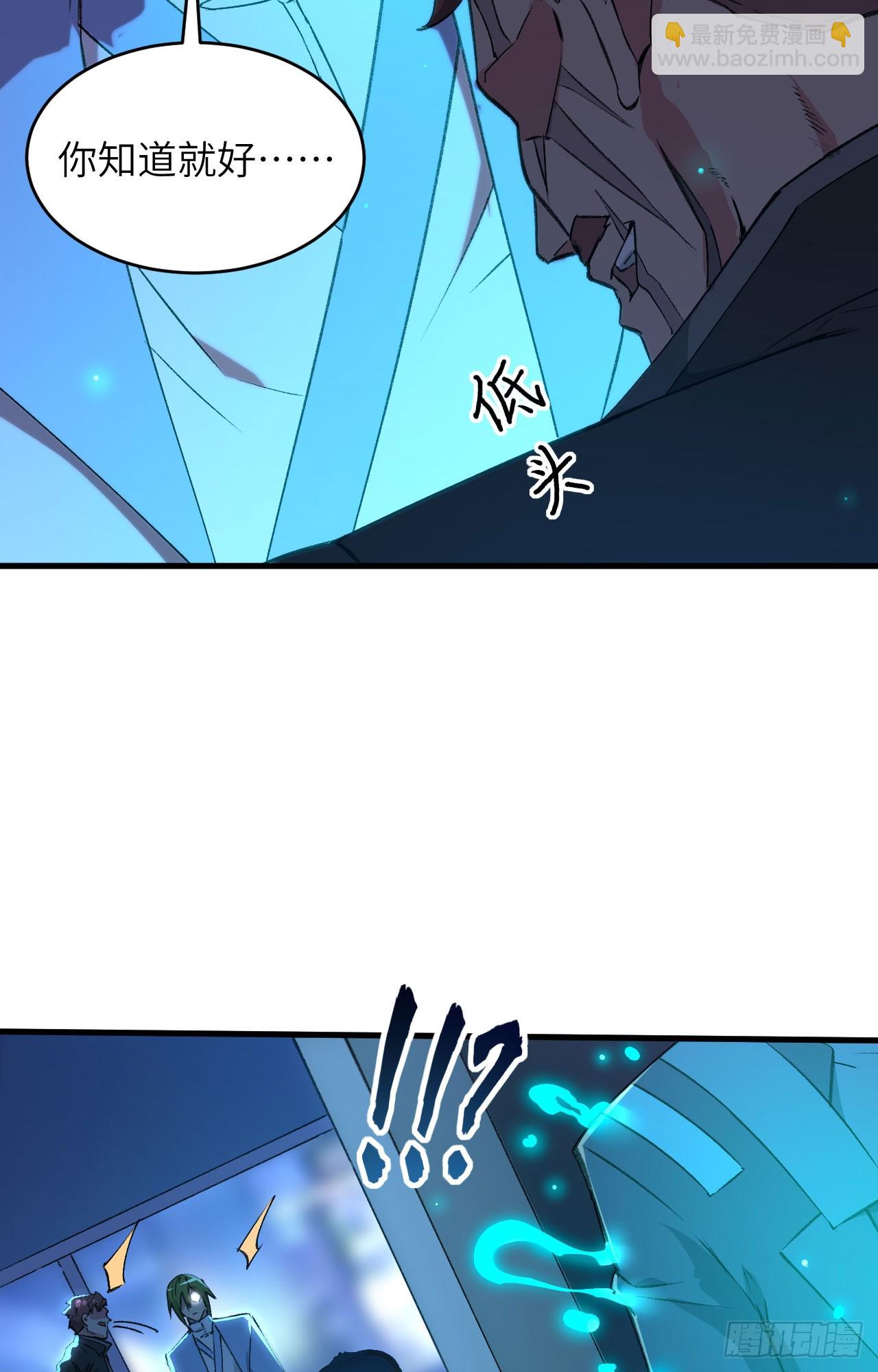 150 地狱里爬出来复仇的恶鬼-第156话