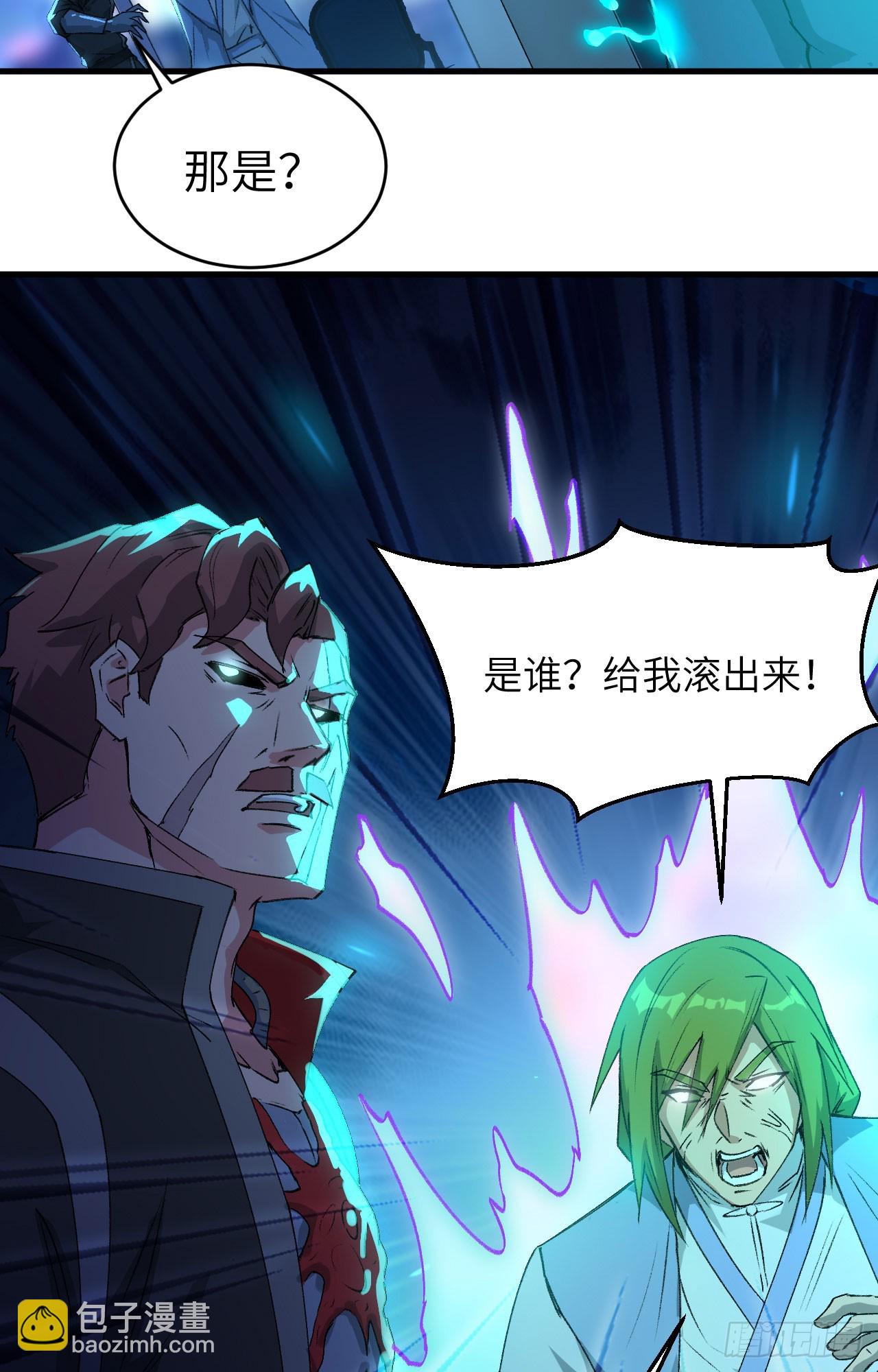 150 地狱里爬出来复仇的恶鬼-第156话