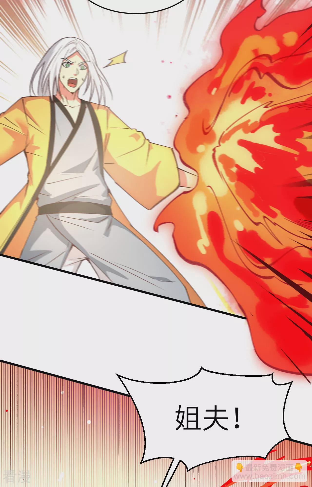 第160话 阵中阵，文曲之谋-第164话