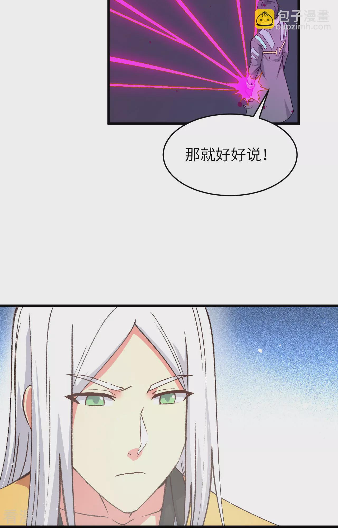 第160话 阵中阵，文曲之谋-第164话