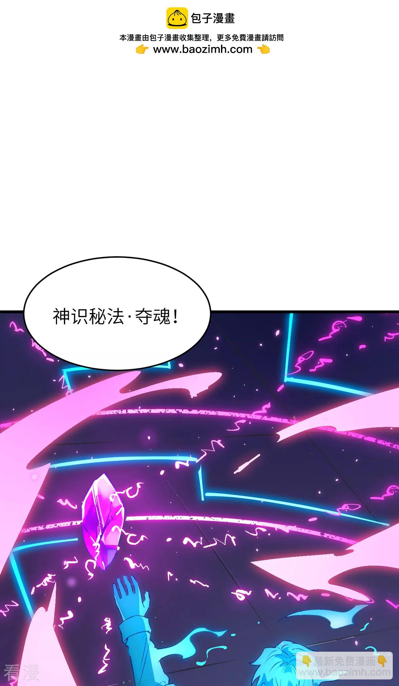 第160话 阵中阵，文曲之谋-第164话