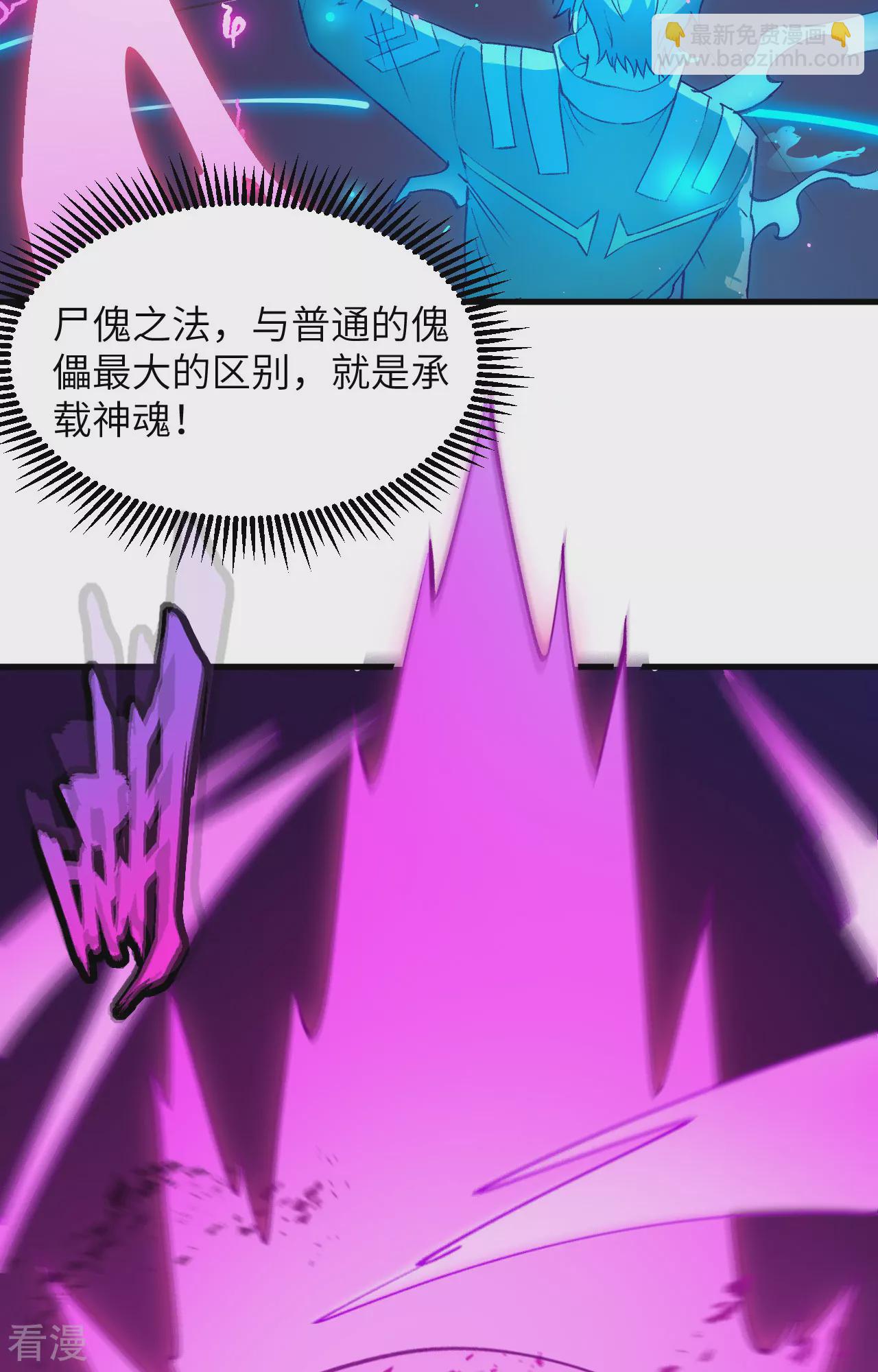 第160话 阵中阵，文曲之谋-第164话