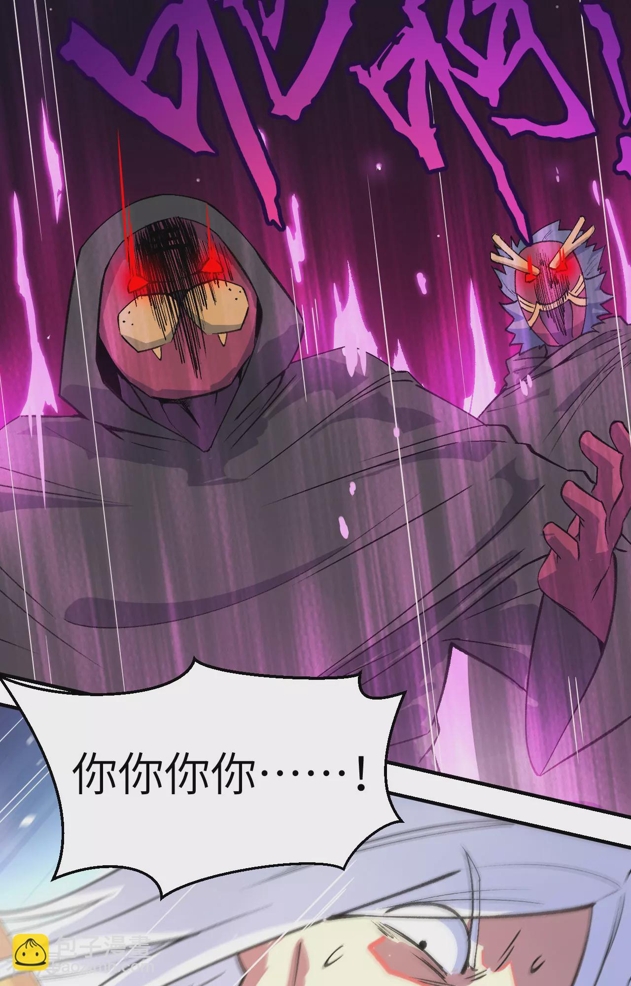 第160话 阵中阵，文曲之谋-第164话