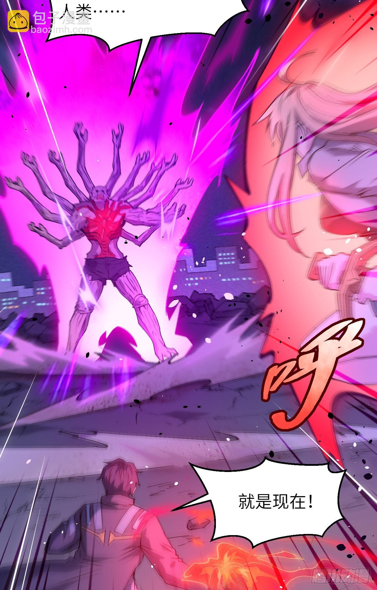 152 神降，斩神！-第158话