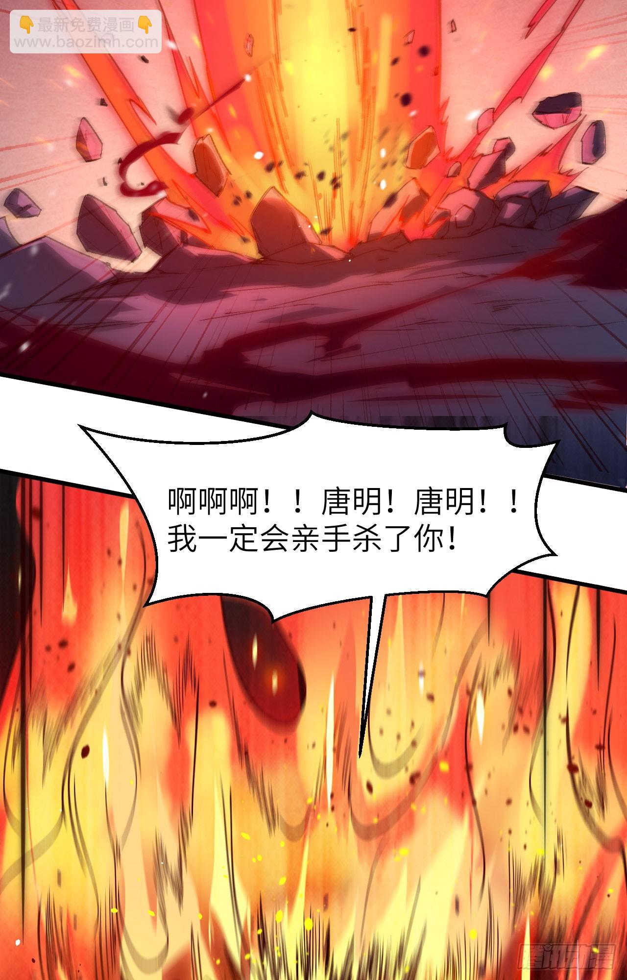 152 神降，斩神！-第158话