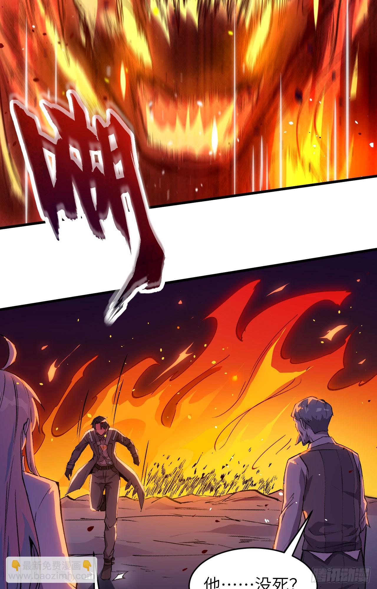 152 神降，斩神！-第158话