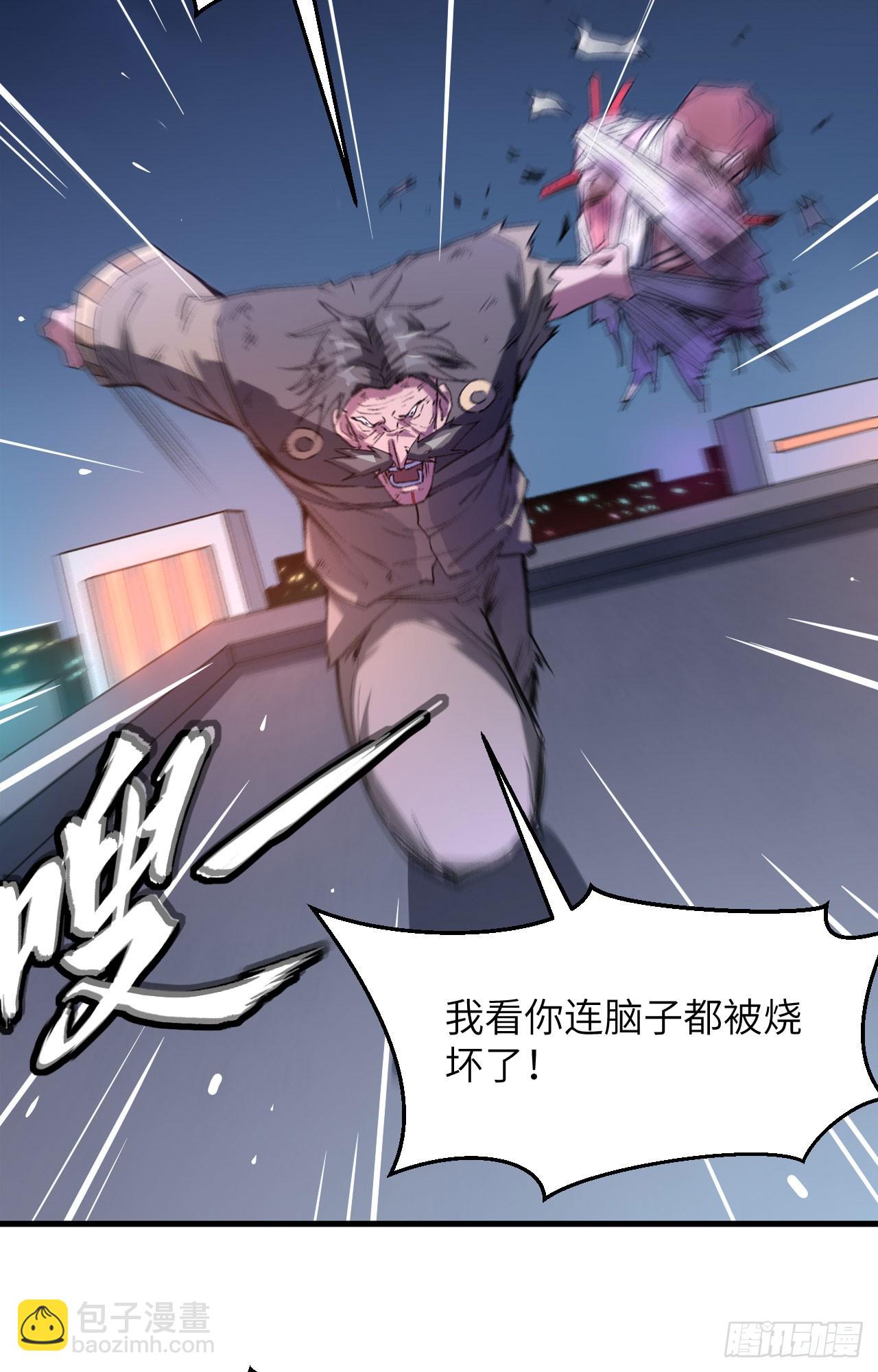 152 神降，斩神！-第158话