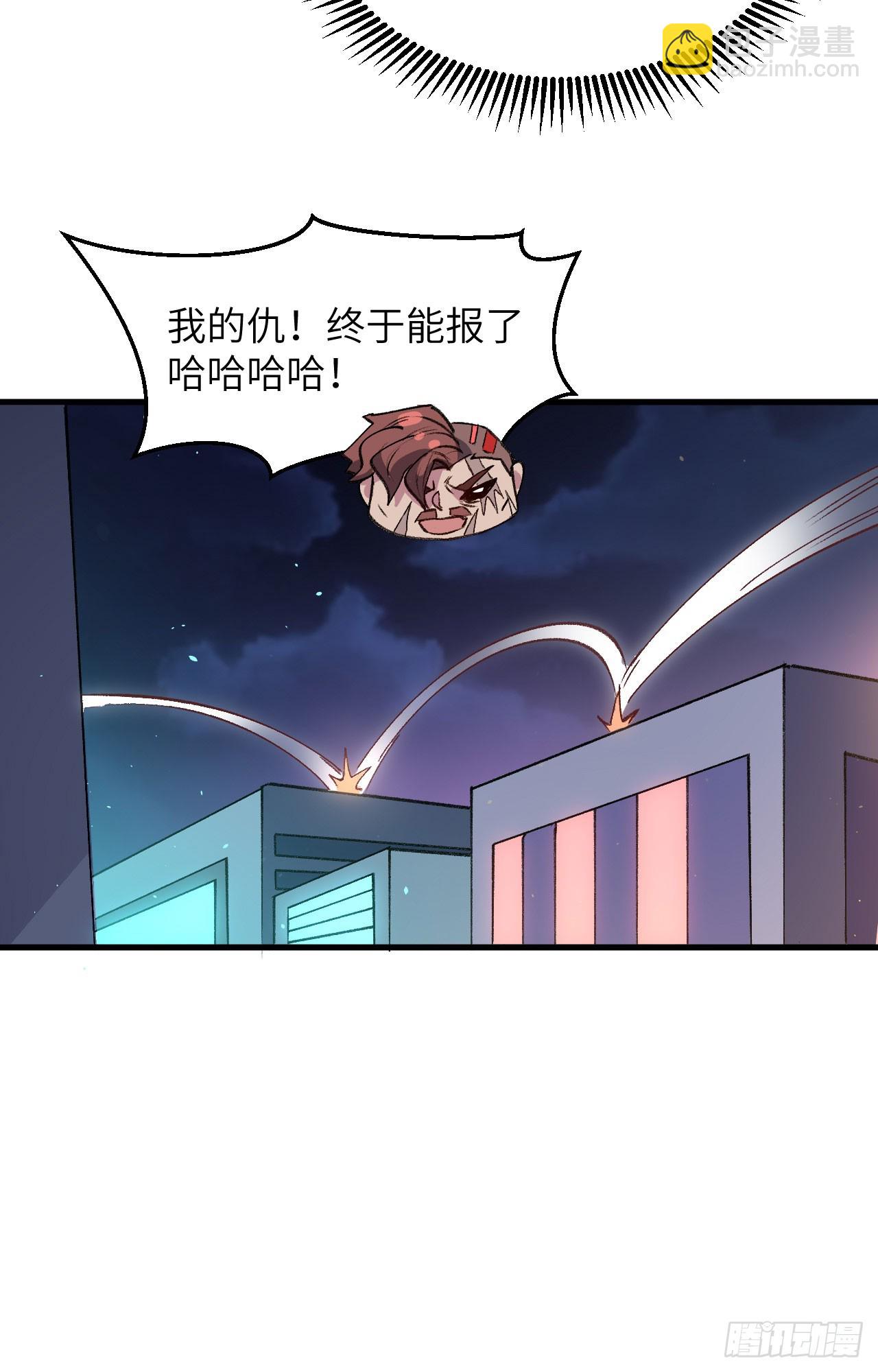 152 神降，斩神！-第158话