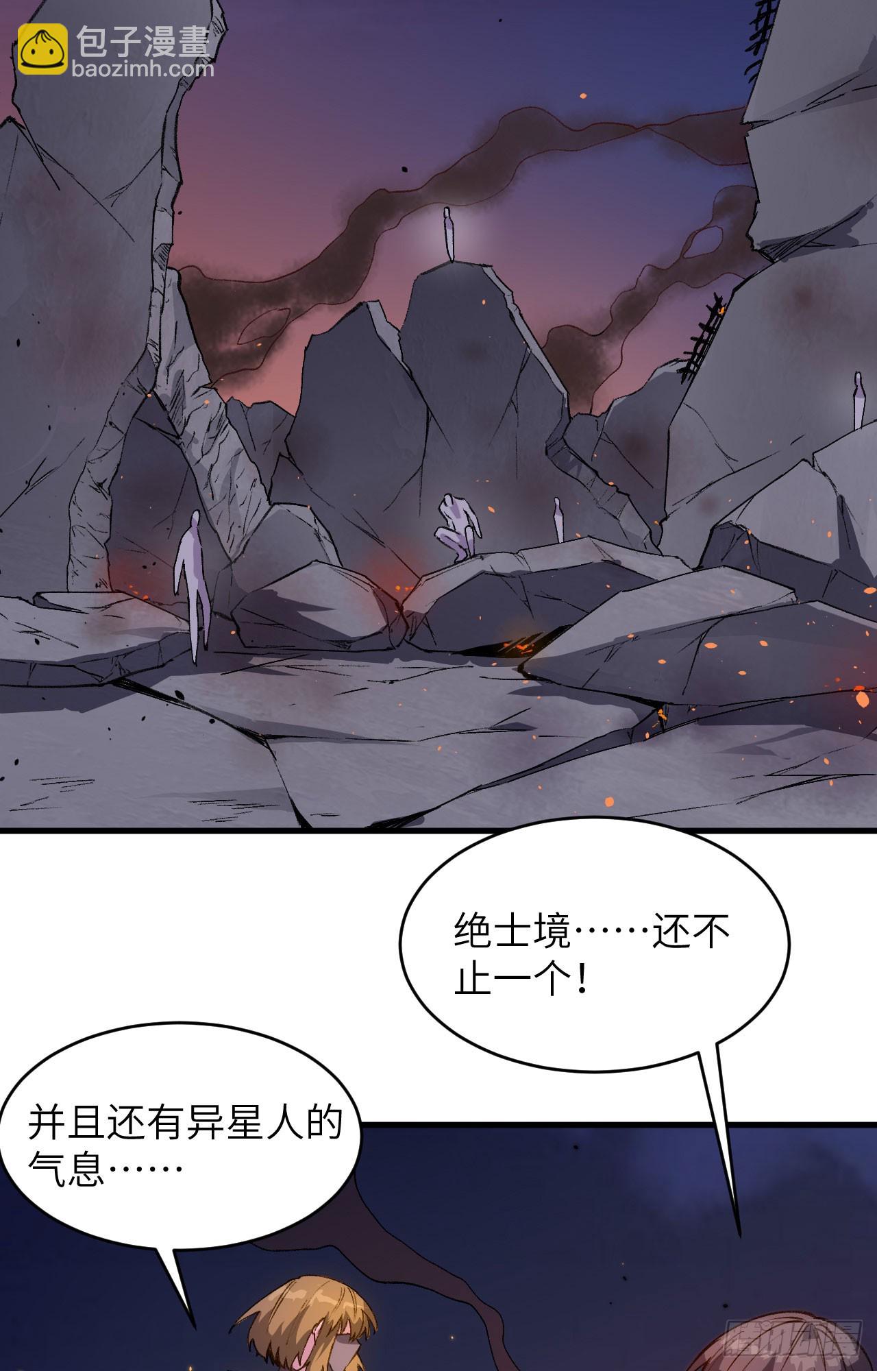 152 神降，斩神！-第158话