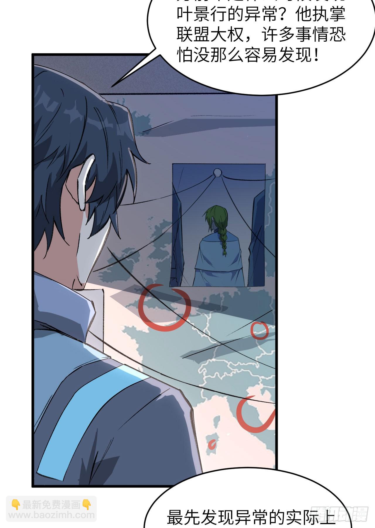 152 神降，斩神！-第158话