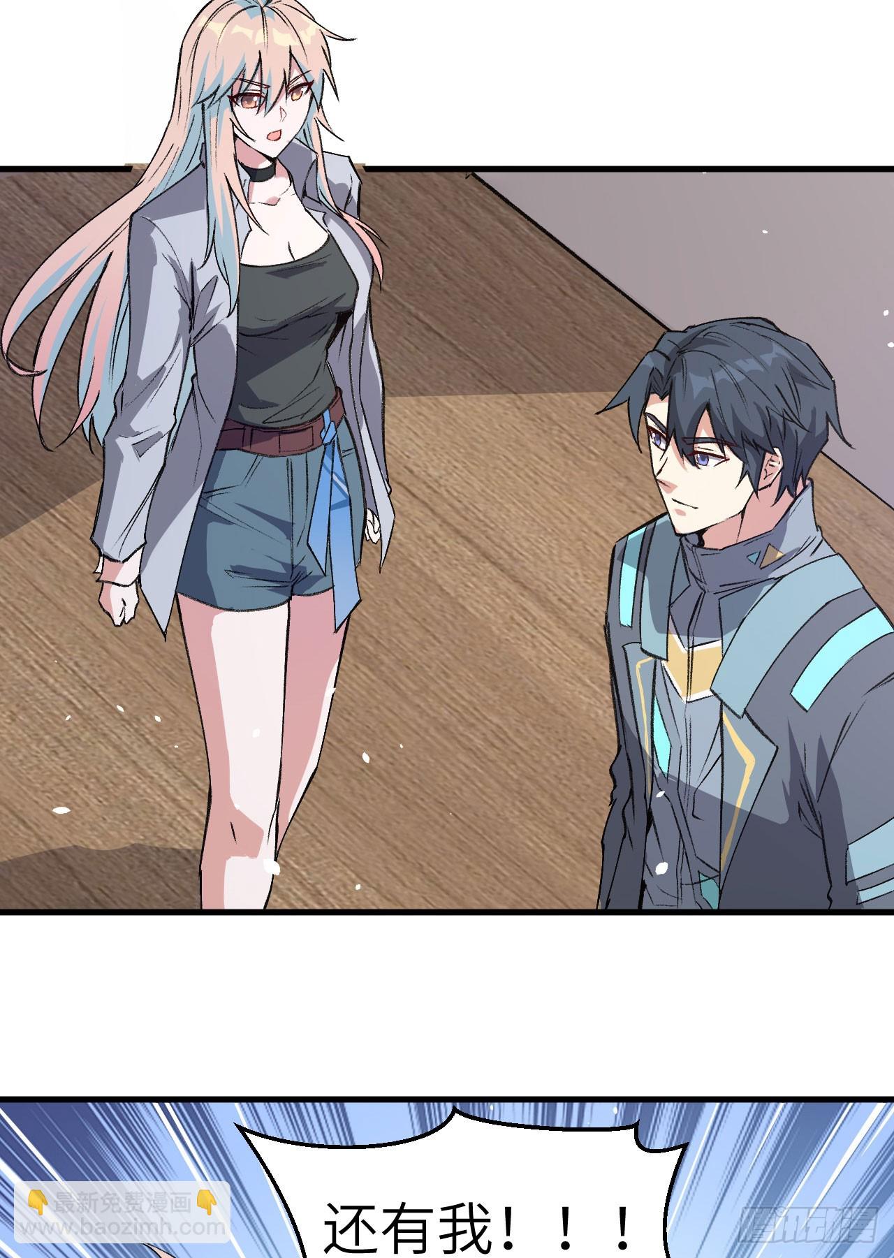 152 神降，斩神！-第158话