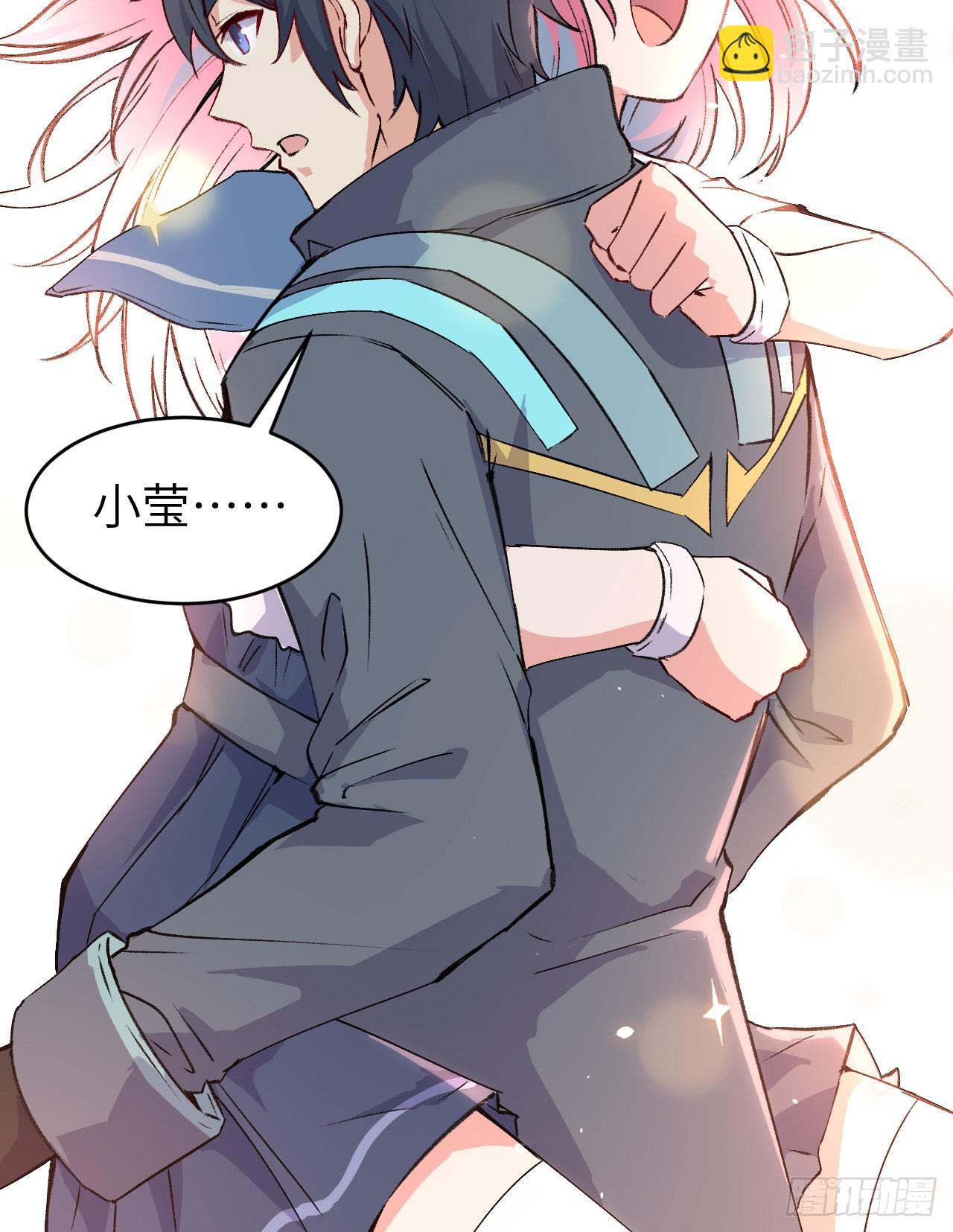 152 神降，斩神！-第158话