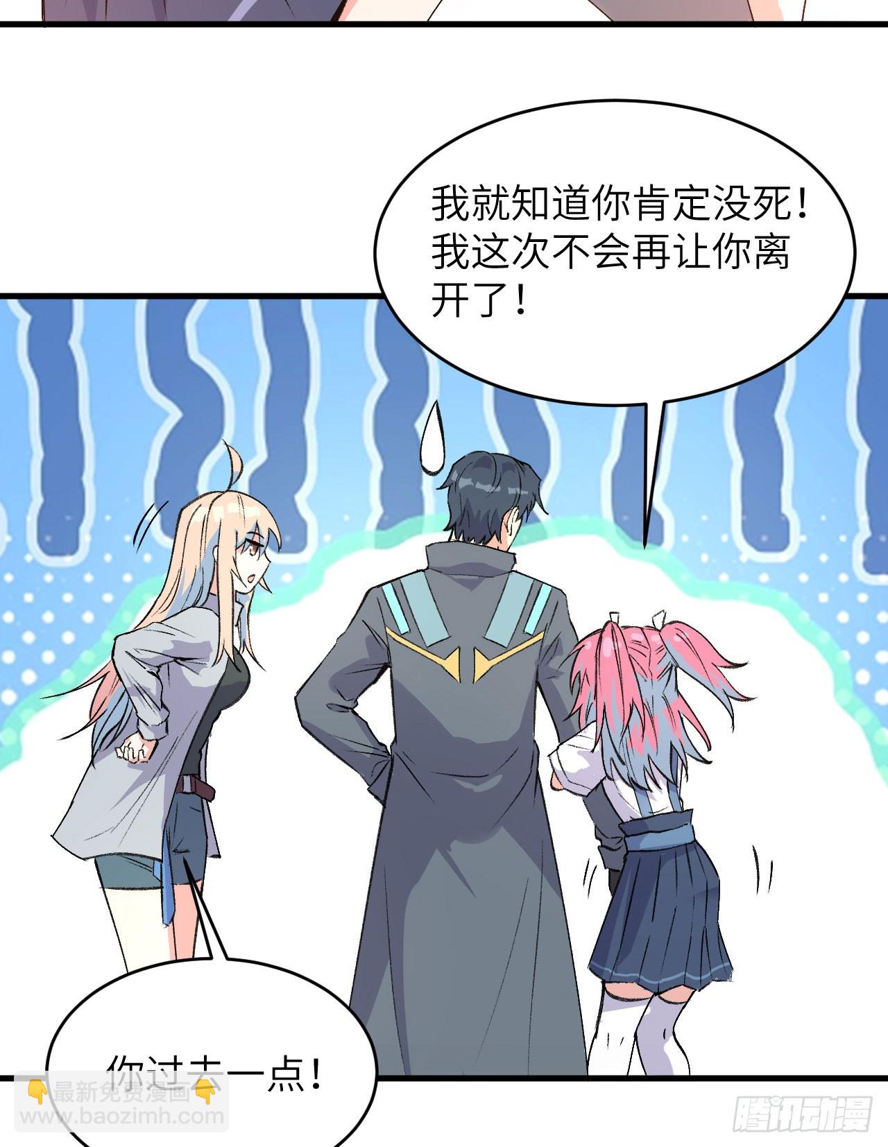 152 神降，斩神！-第158话