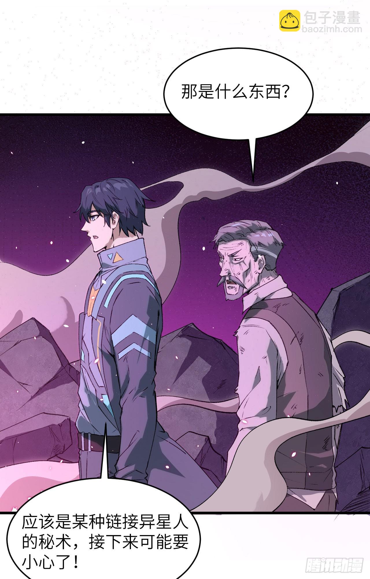 152 神降，斩神！-第158话