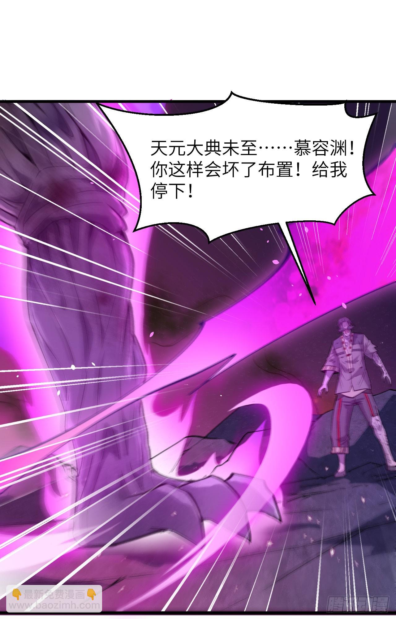 152 神降，斩神！-第158话