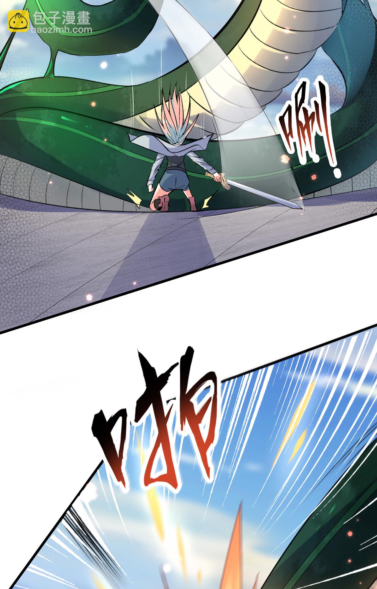 第162话 叶景行现身-第166话