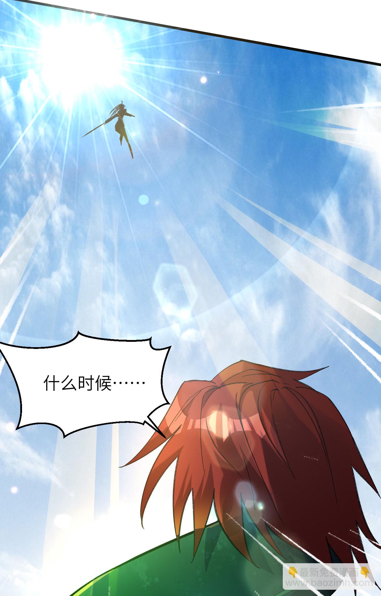 第162话 叶景行现身-第166话