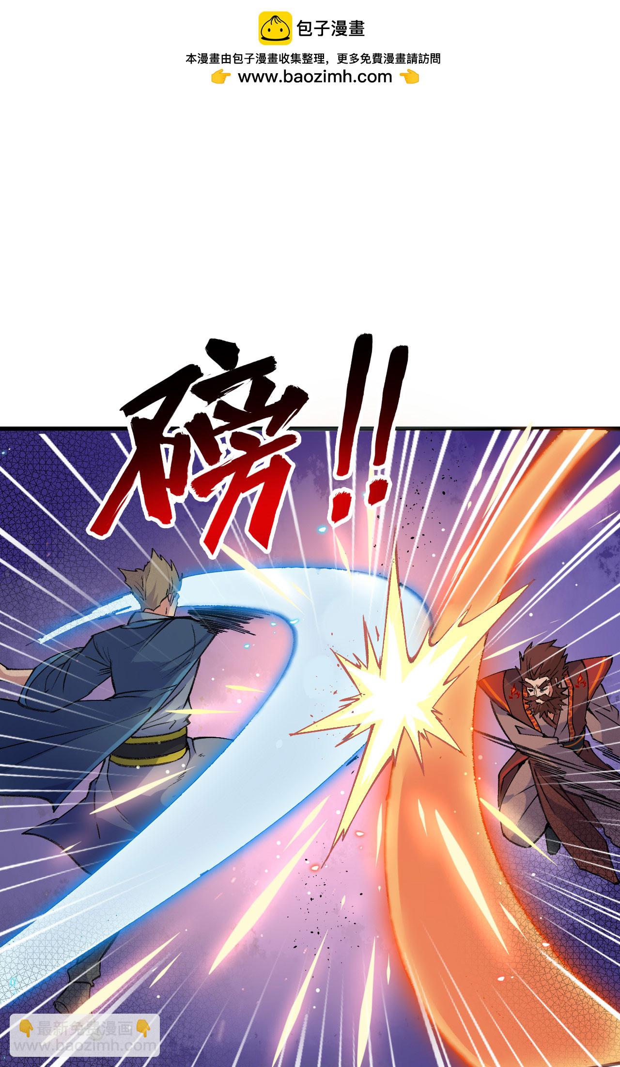 第162话 叶景行现身-第166话