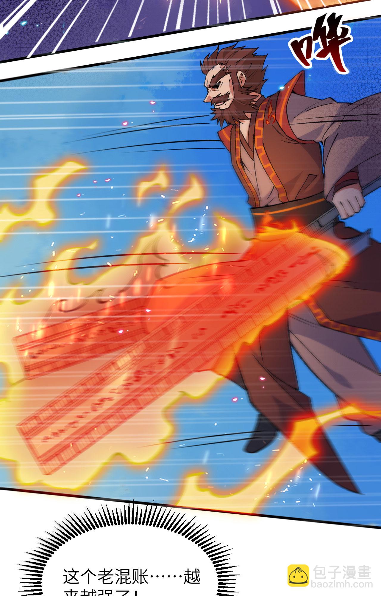 第162话 叶景行现身-第166话