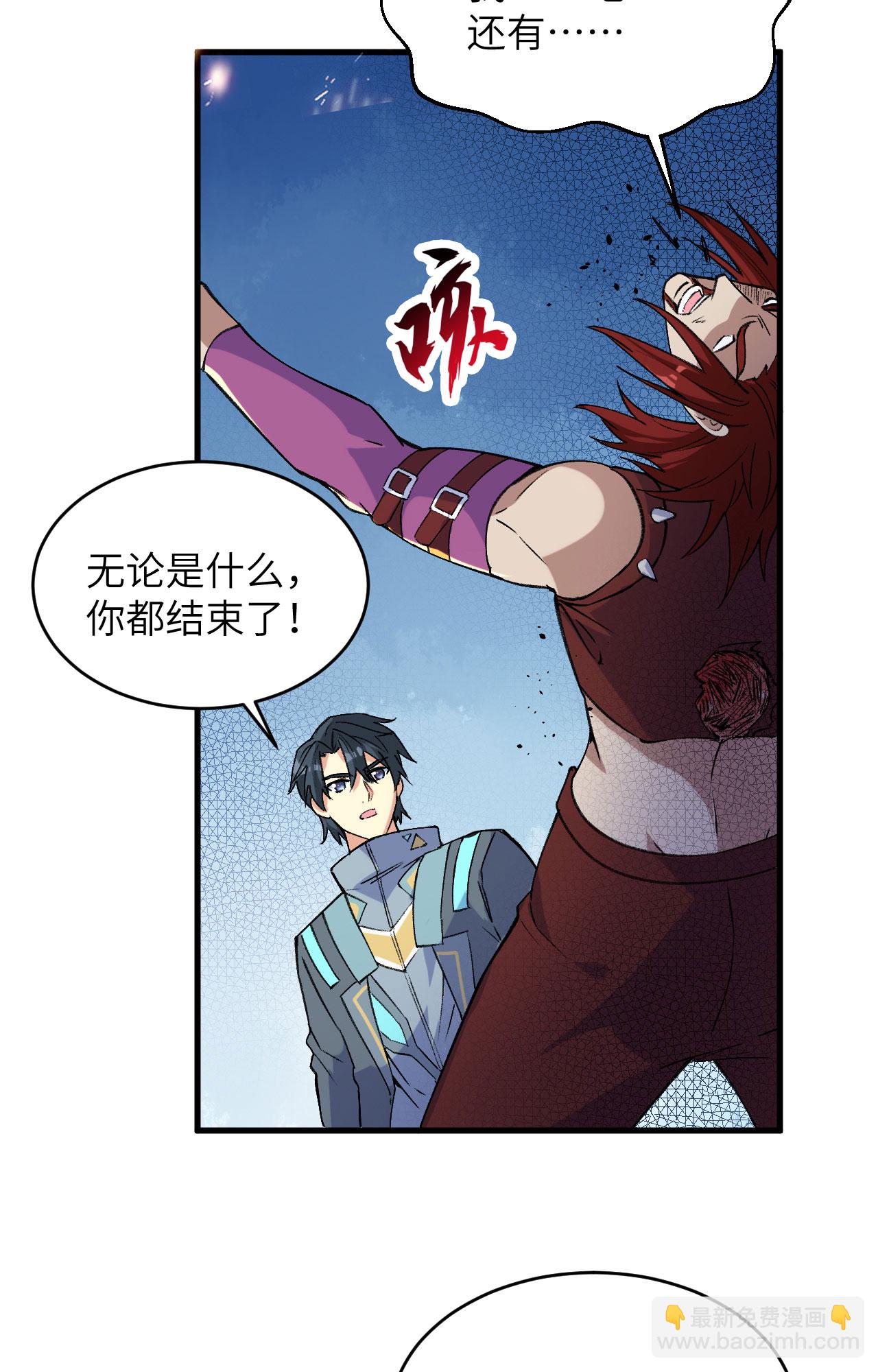 第162话 叶景行现身-第166话