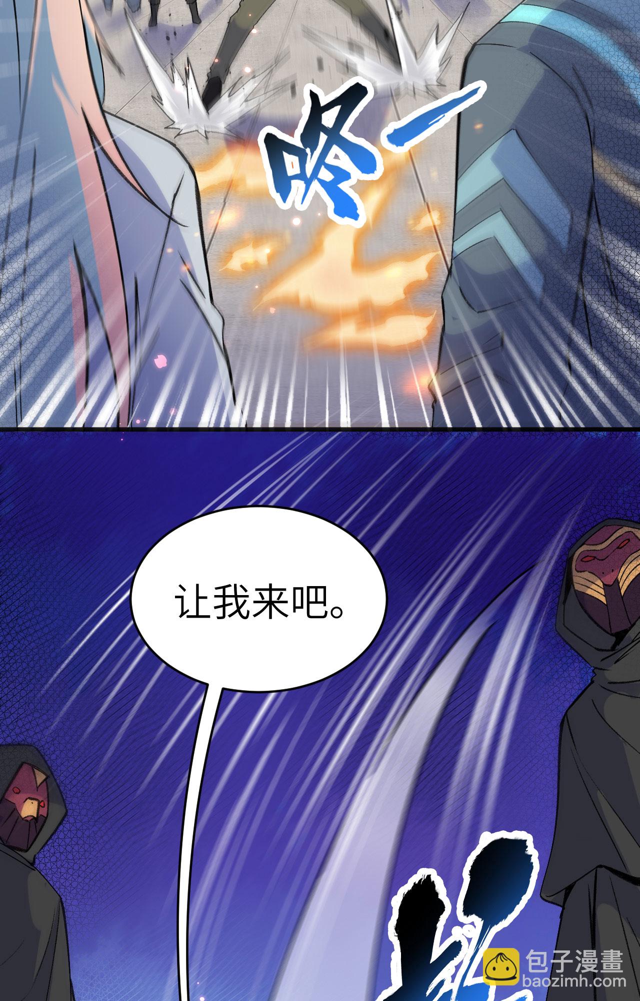 第162话 叶景行现身-第166话