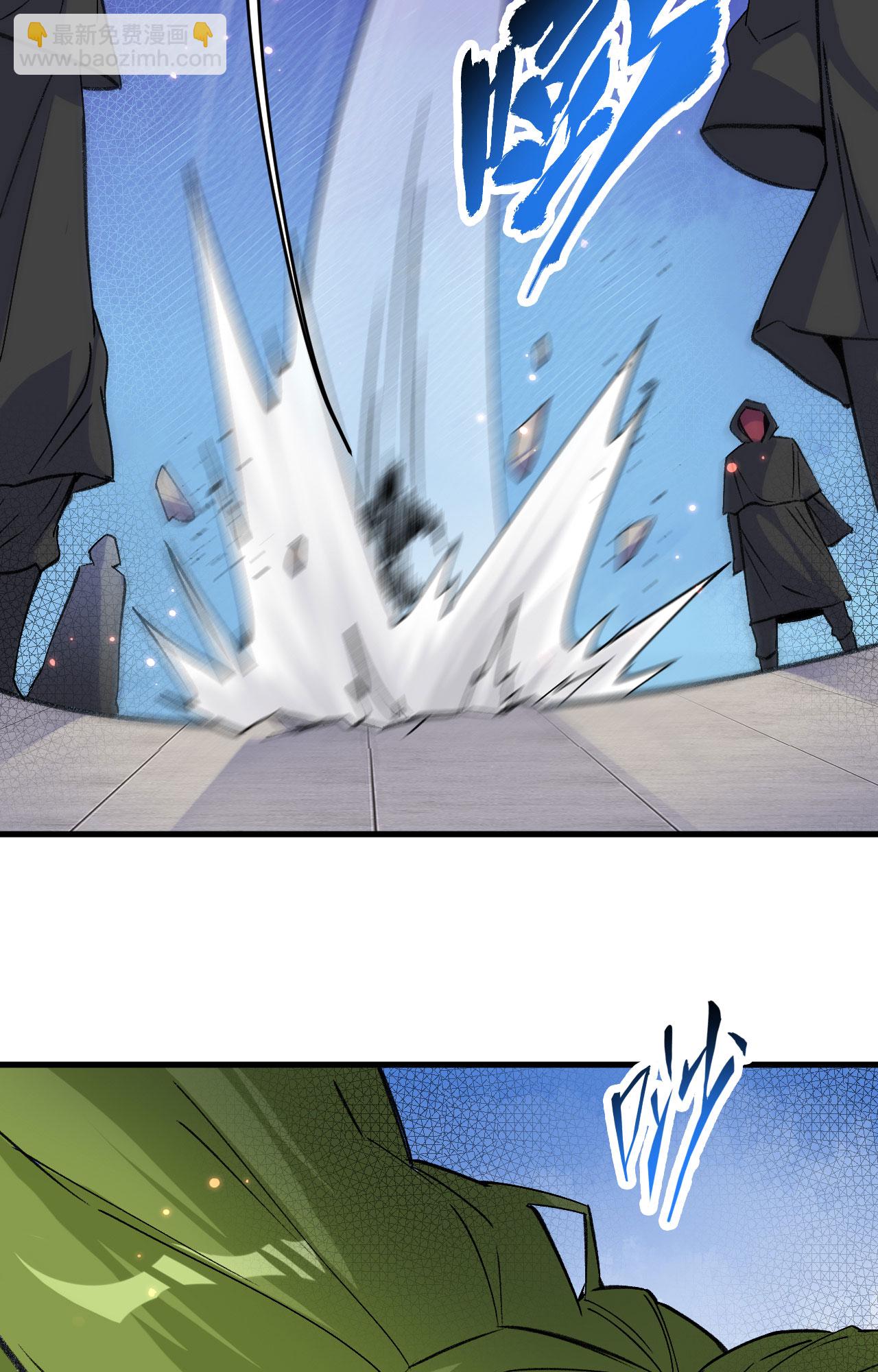 第162话 叶景行现身-第166话