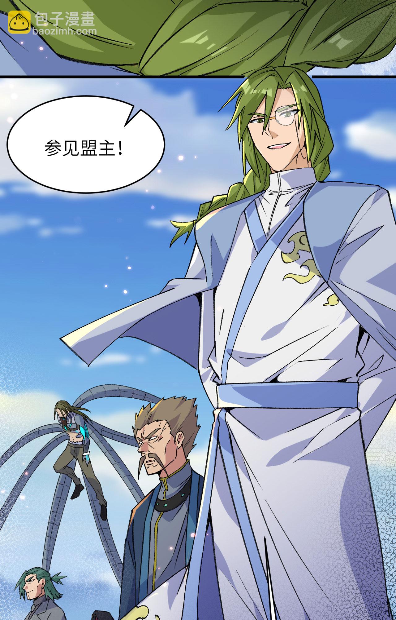 第162话 叶景行现身-第166话