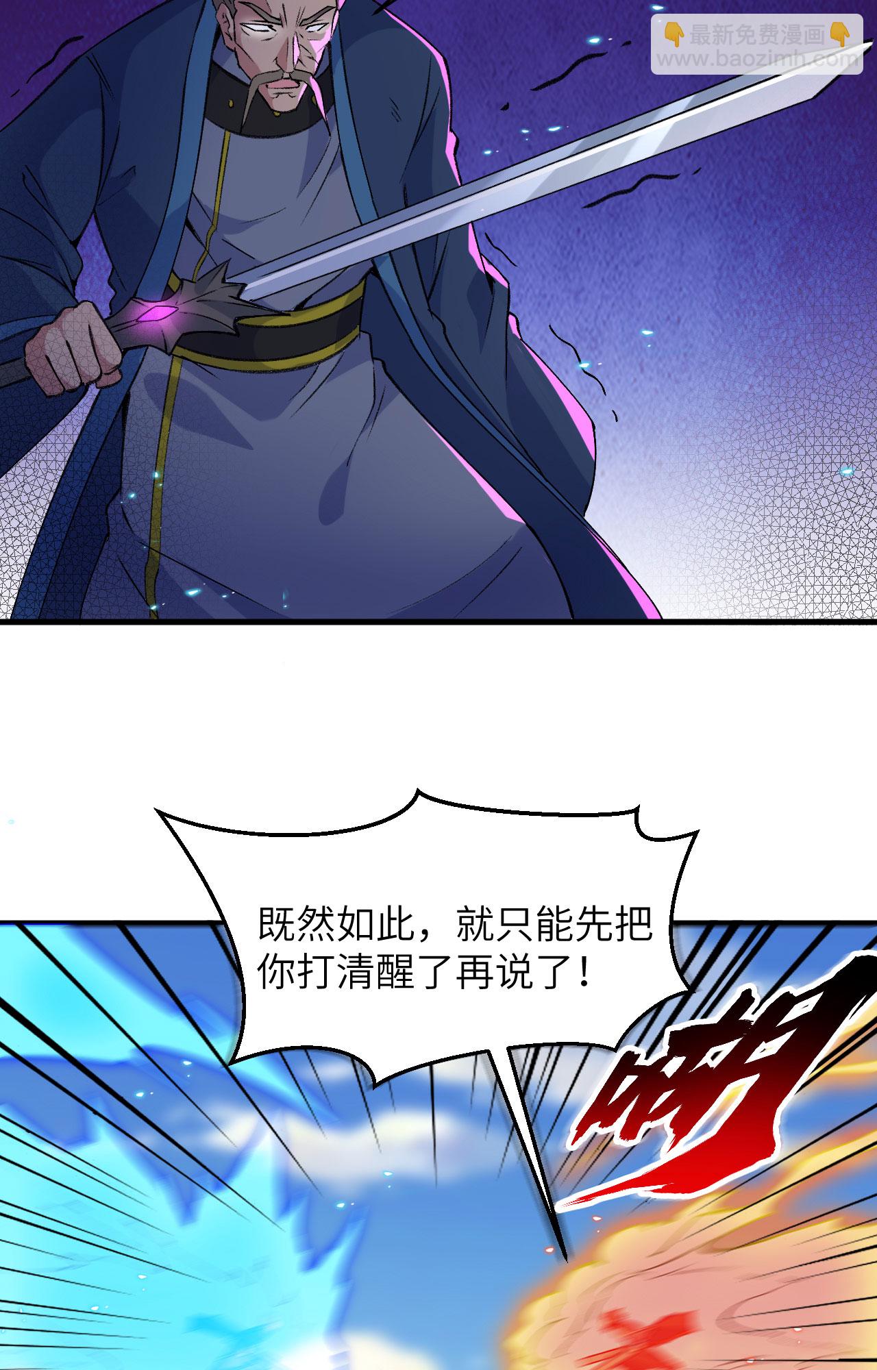 第162话 叶景行现身-第166话