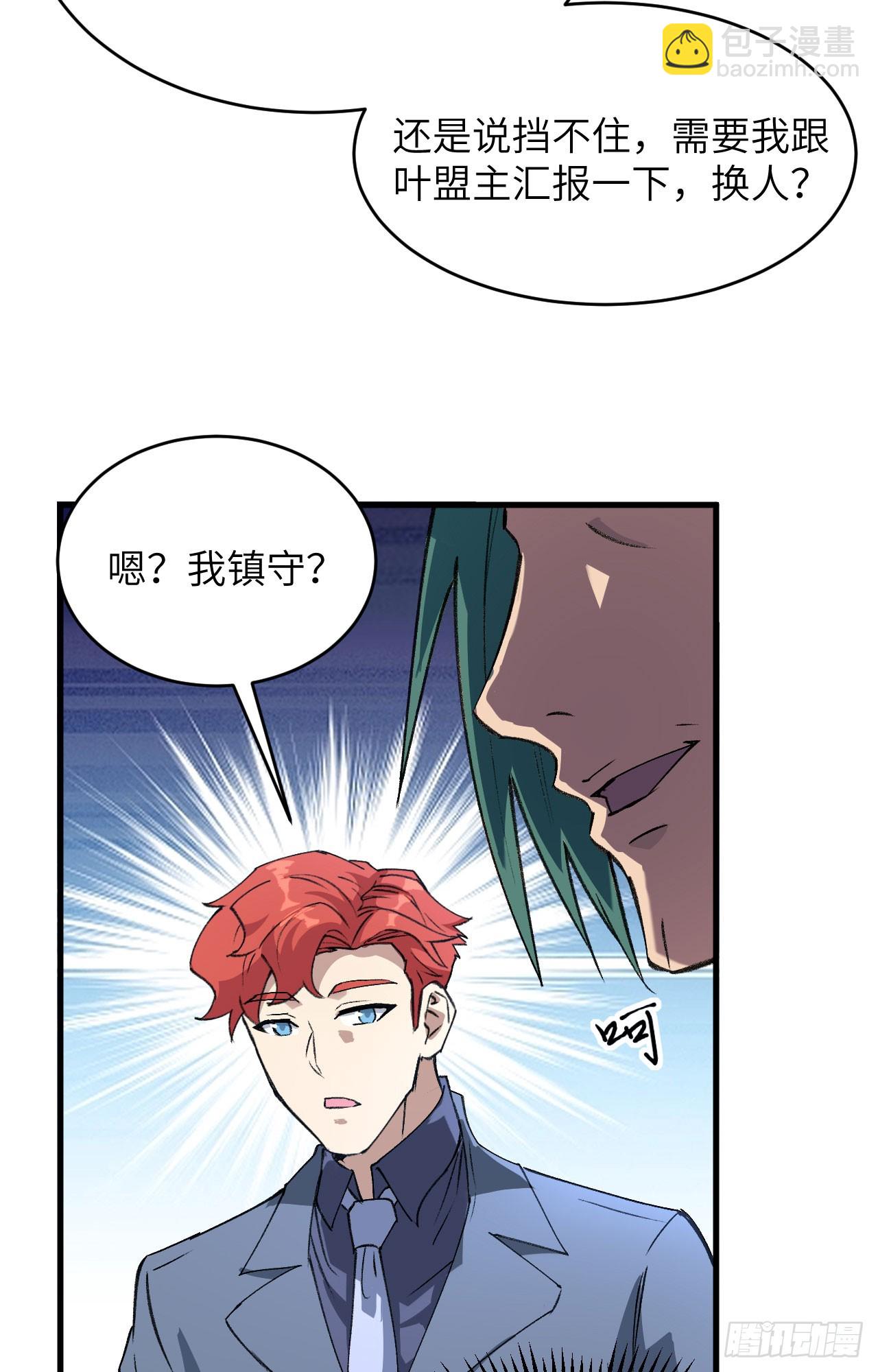 154 唐明的礼物-第160话