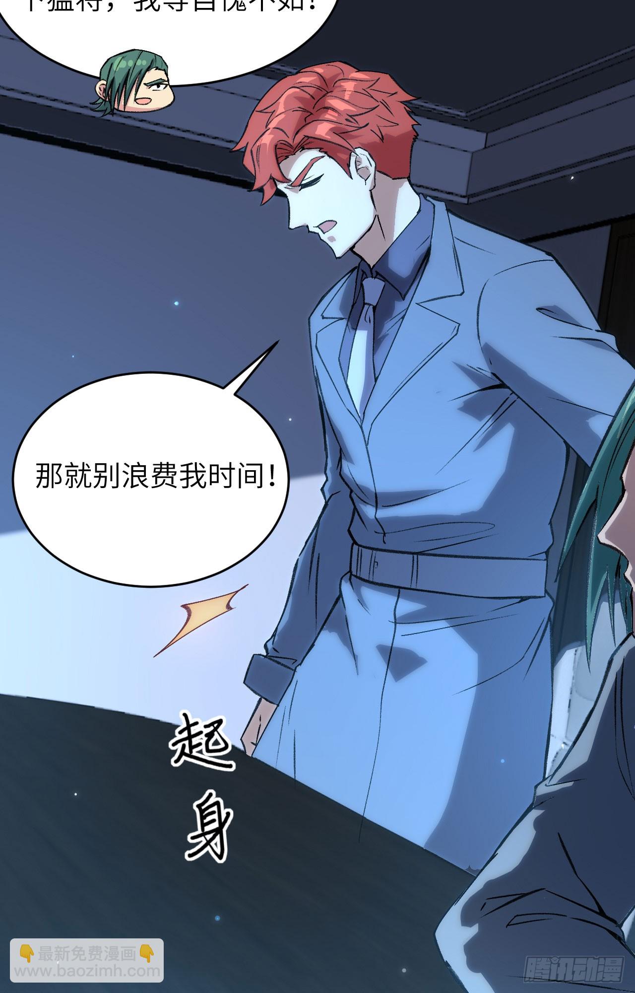 154 唐明的礼物-第160话