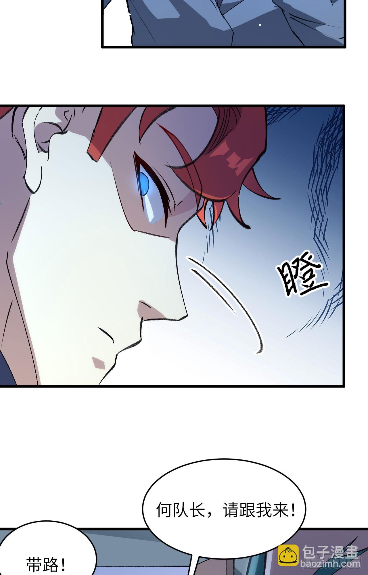 154 唐明的礼物-第160话