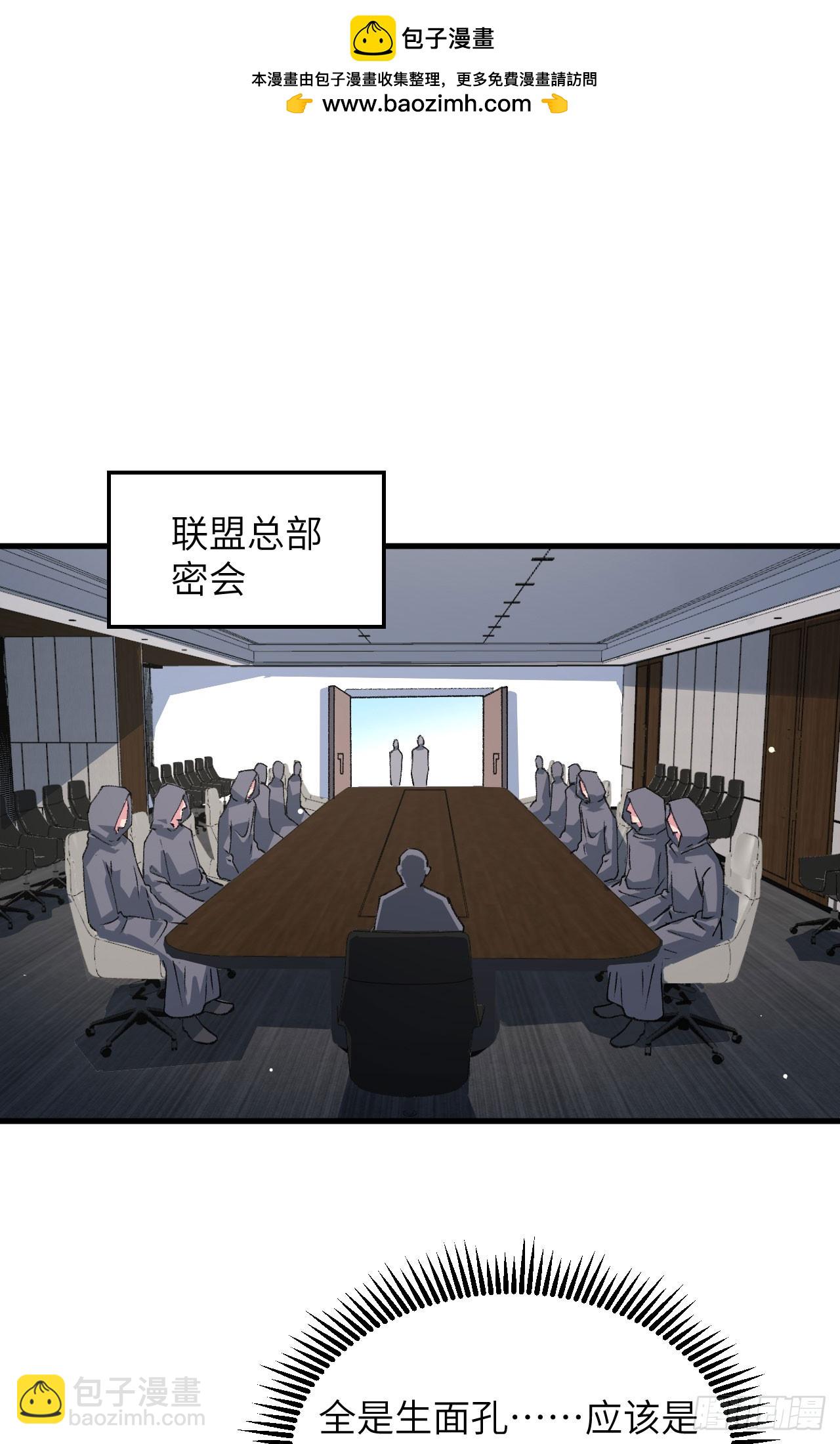 154 唐明的礼物-第160话