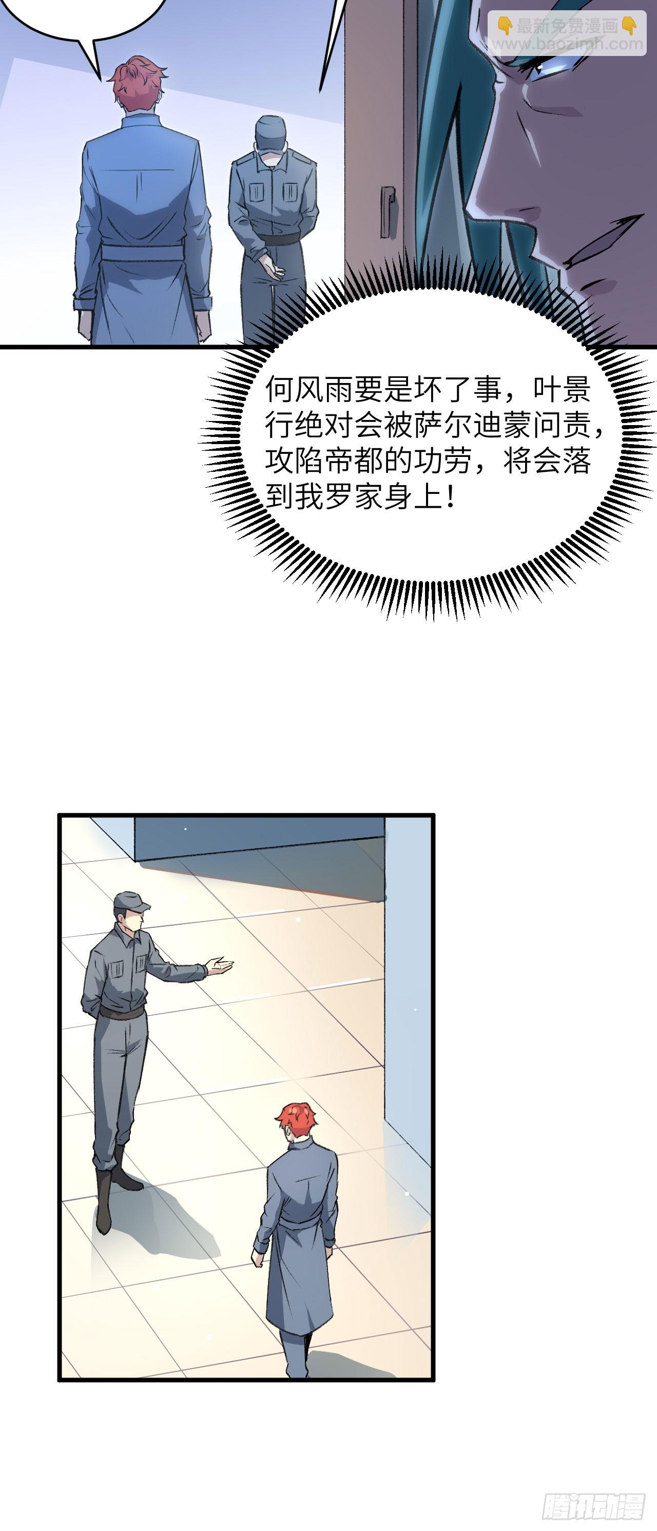 154 唐明的礼物-第160话