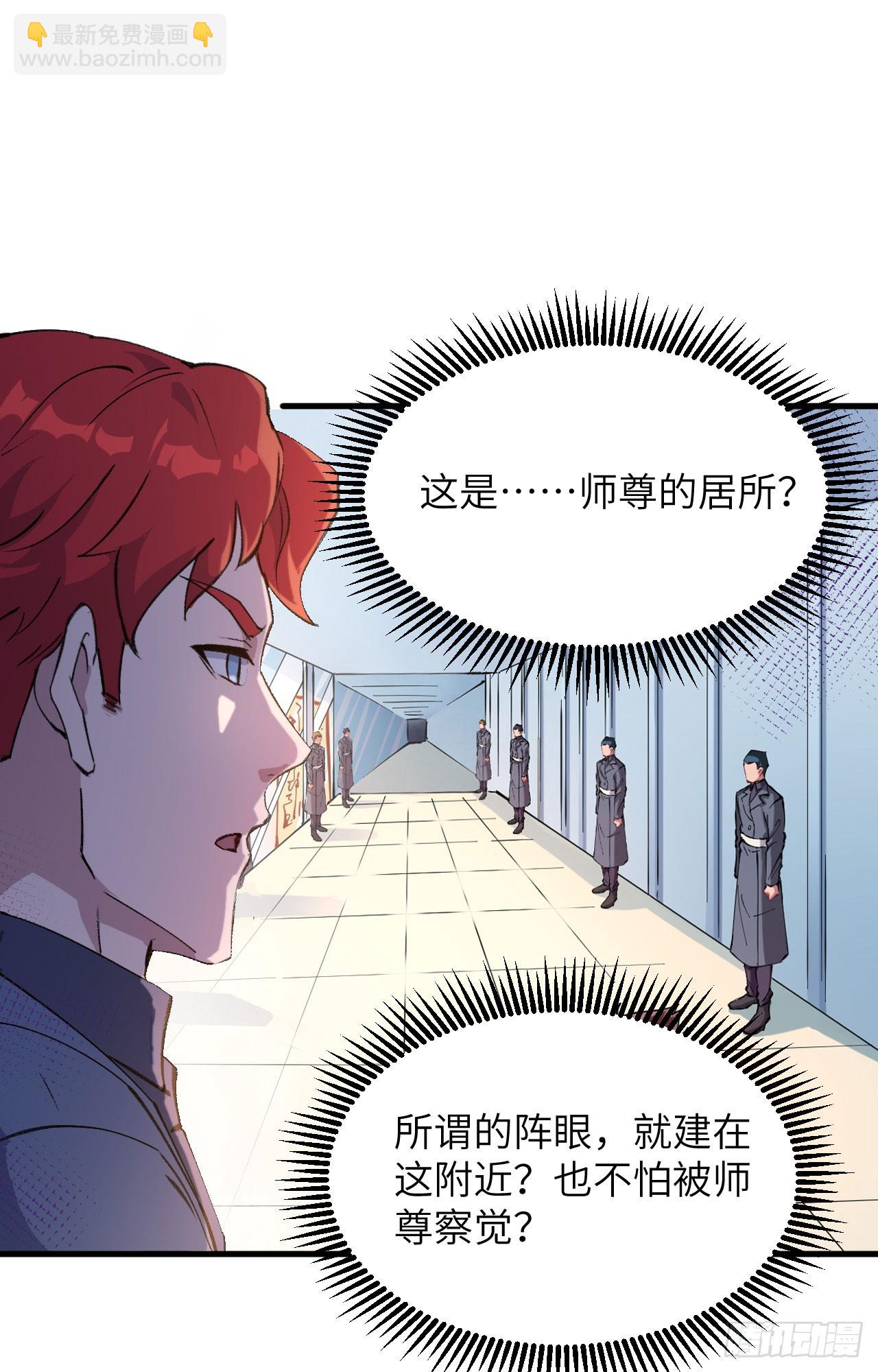 154 唐明的礼物-第160话