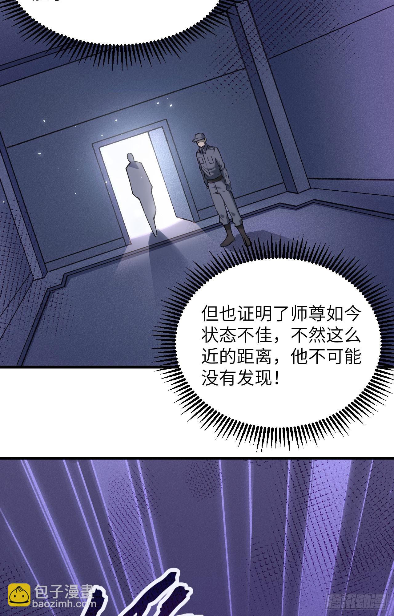 154 唐明的礼物-第160话